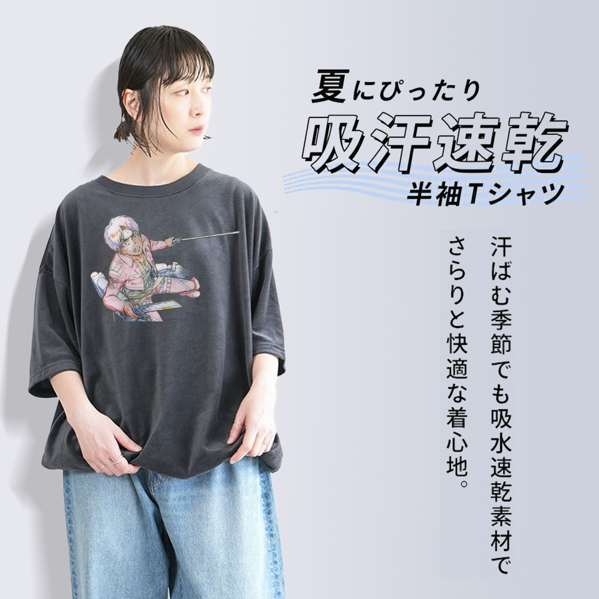 進撃の巨人 エレン･イェーガー Attack on Titan Eren Jäger 綿100% ヴィンテージ風 半袖Tシャツ（フロントプリント）