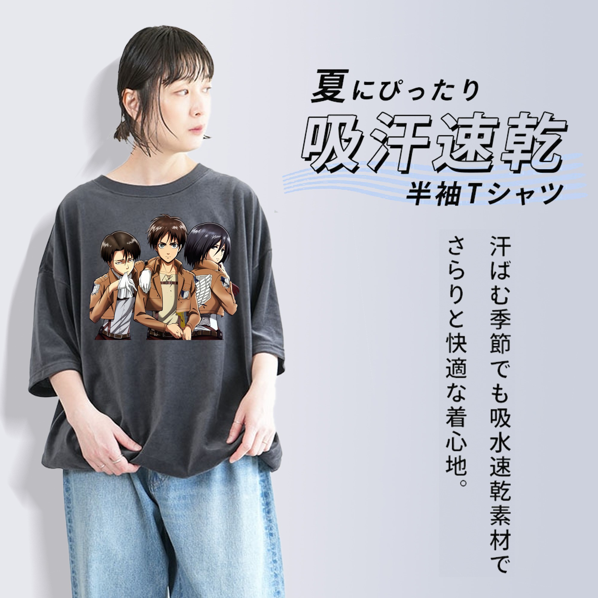 進撃の巨人 エレン･イェーガー Attack on Titan Eren Jäger 綿100% ヴィンテージ風 半袖Tシャツ（フロントプリント）
