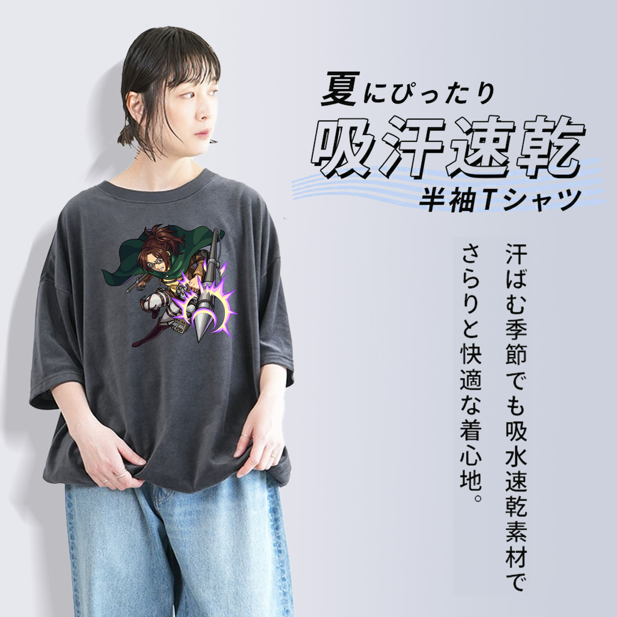 進撃の巨人 ハンジ·ゾエ Attack on Titan Hanji Zoe 綿100% ヴィンテージ風 半袖Tシャツ（フロントプリント）