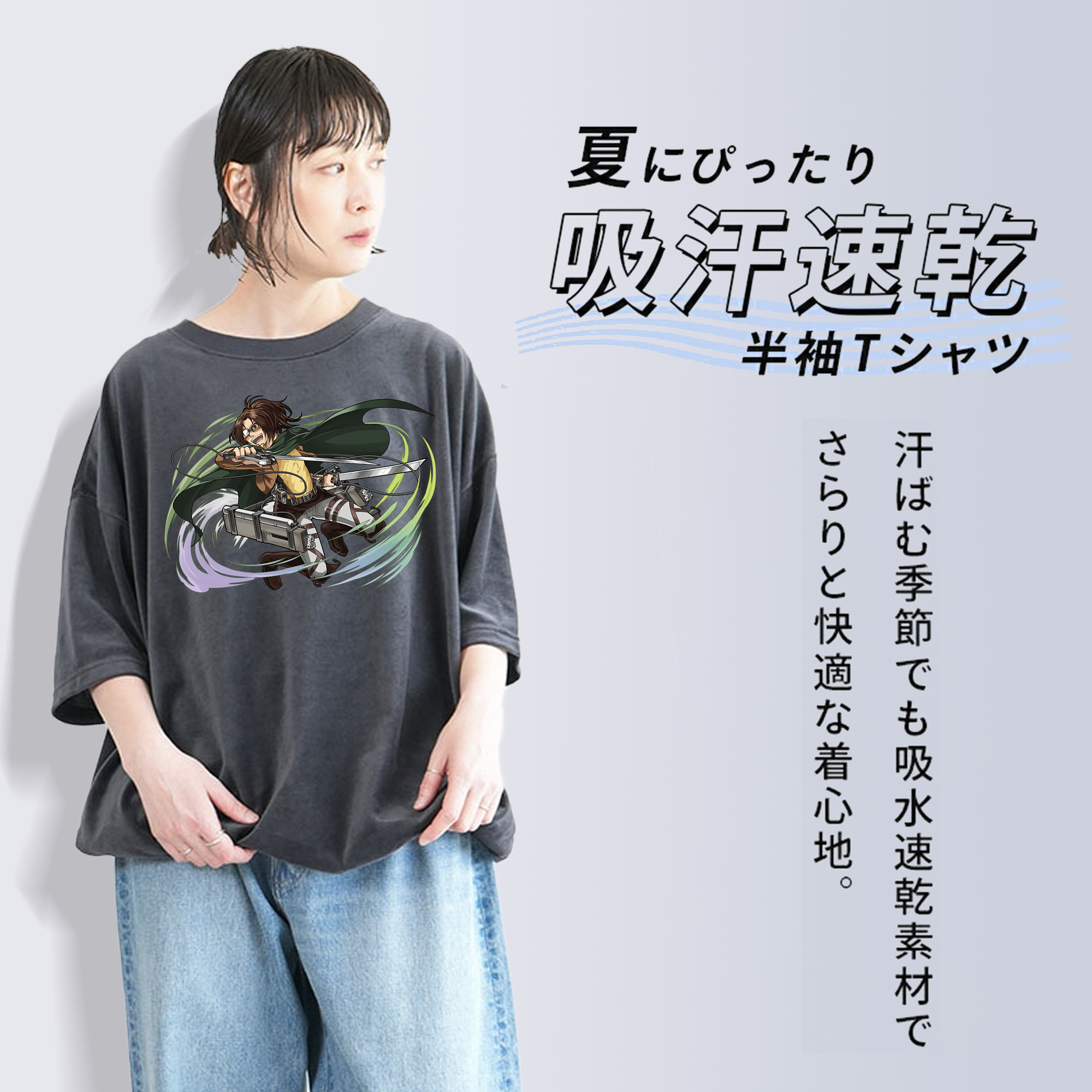 進撃の巨人 ハンジ·ゾエ Attack on Titan Hanji Zoe 綿100% ヴィンテージ風 半袖Tシャツ（フロントプリント）