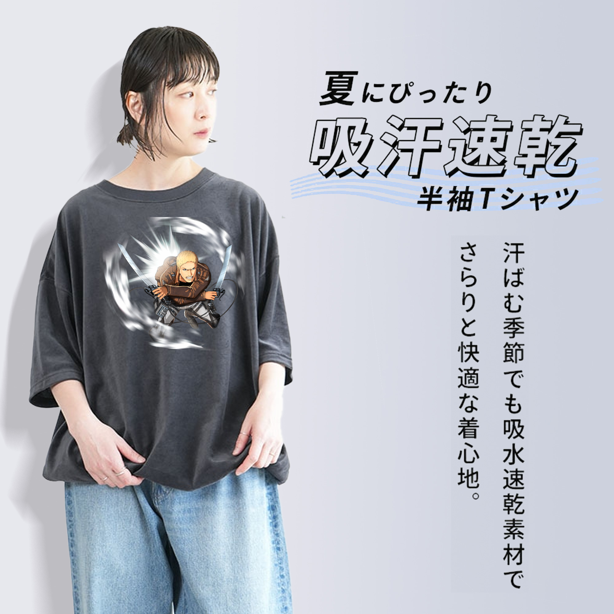 進撃の巨人 ライナー・ブラウン Attack on Titan Reiner Braun 綿100% ヴィンテージ風 半袖Tシャツ（フロントプリント）