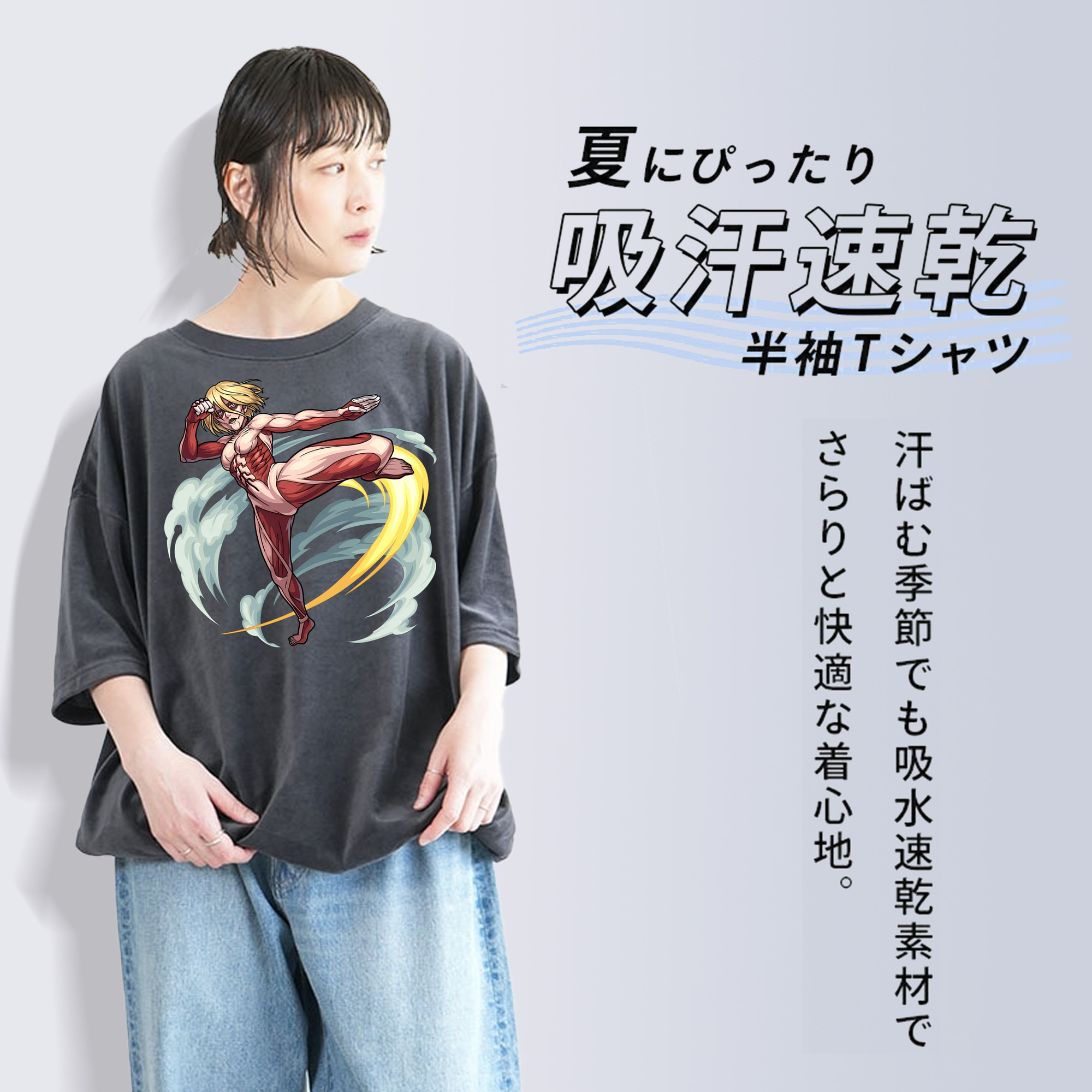 進撃の巨人 Attack on Titan 綿100% ヴィンテージ風 半袖Tシャツ（フロントプリント）