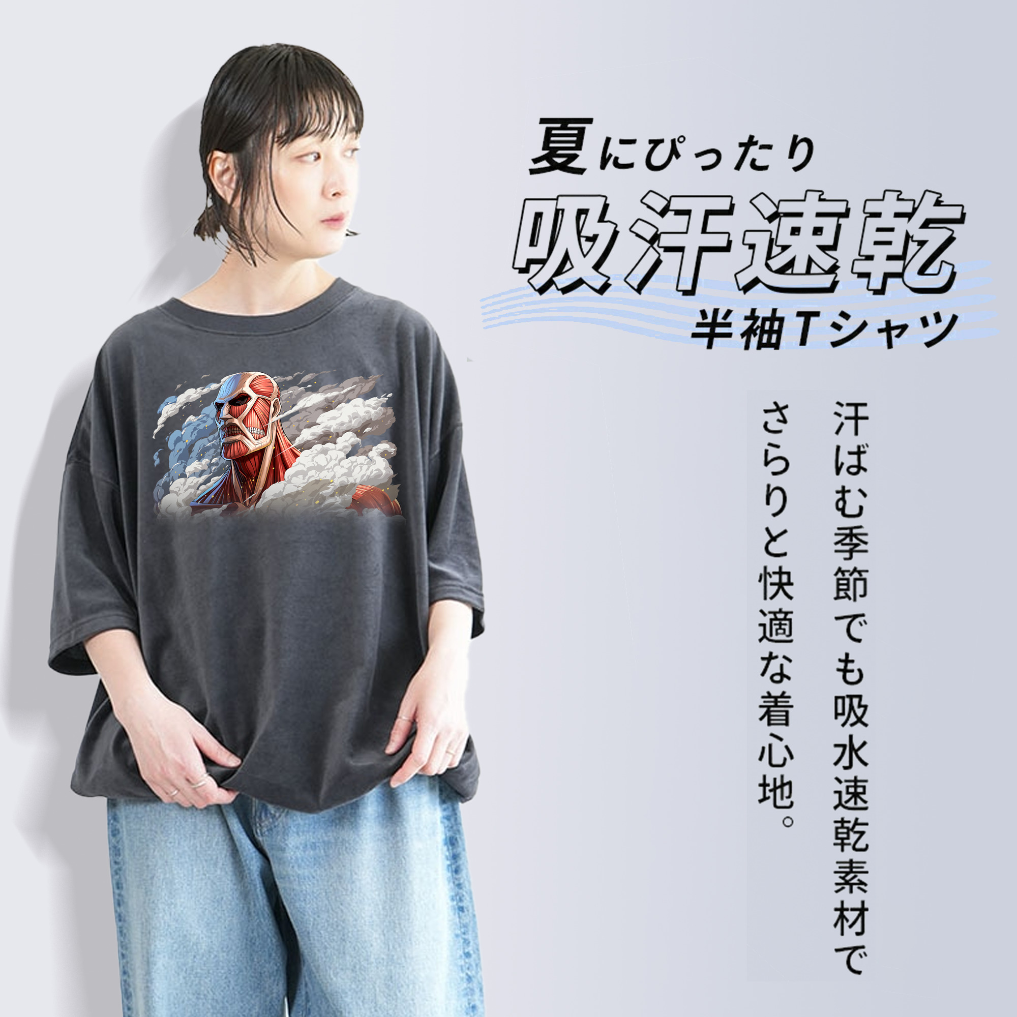 進撃の巨人 Attack on Titan 綿100% ヴィンテージ風 半袖Tシャツ（フロントプリント）