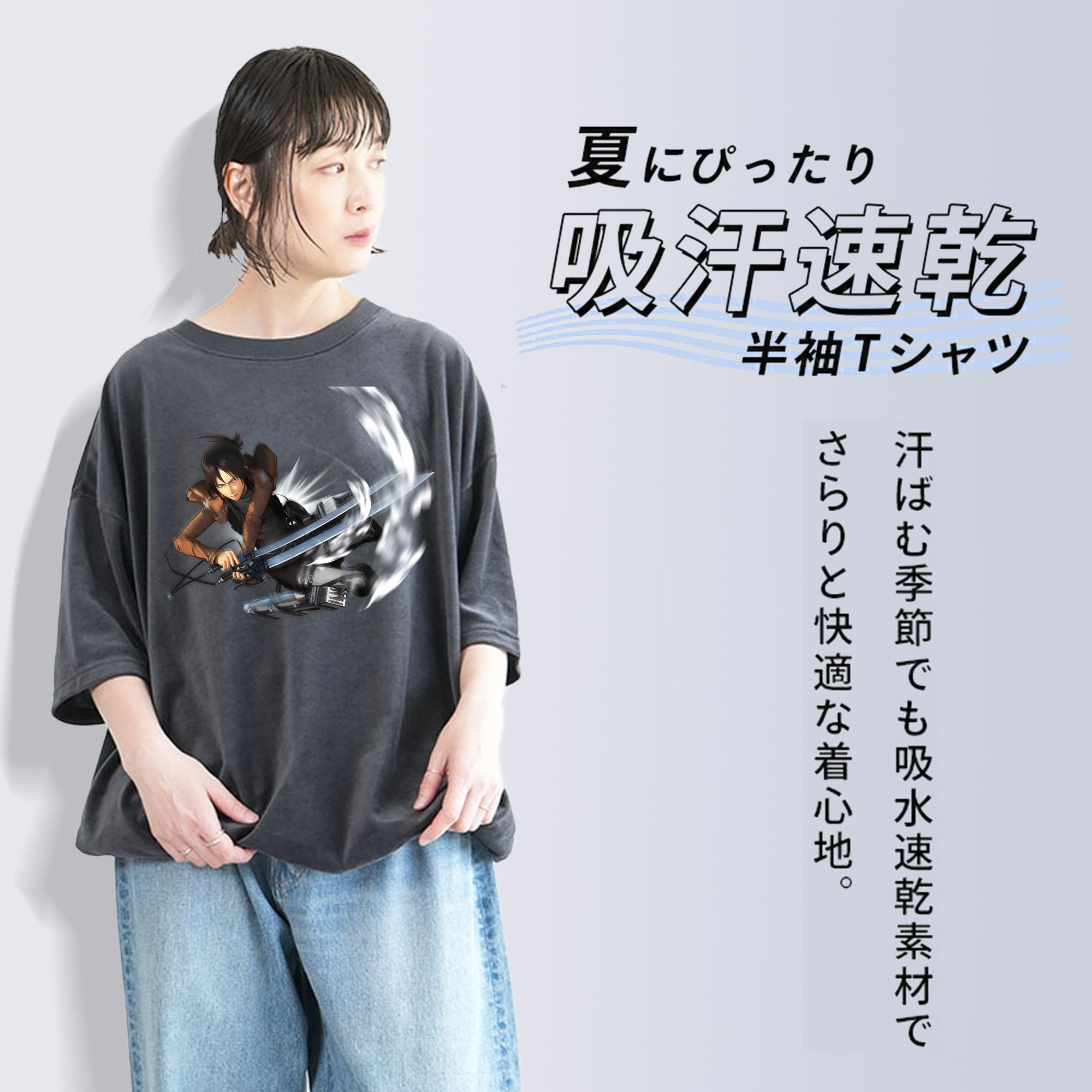 進撃の巨人 Attack on Titan 綿100% ヴィンテージ風 半袖Tシャツ（フロントプリント）