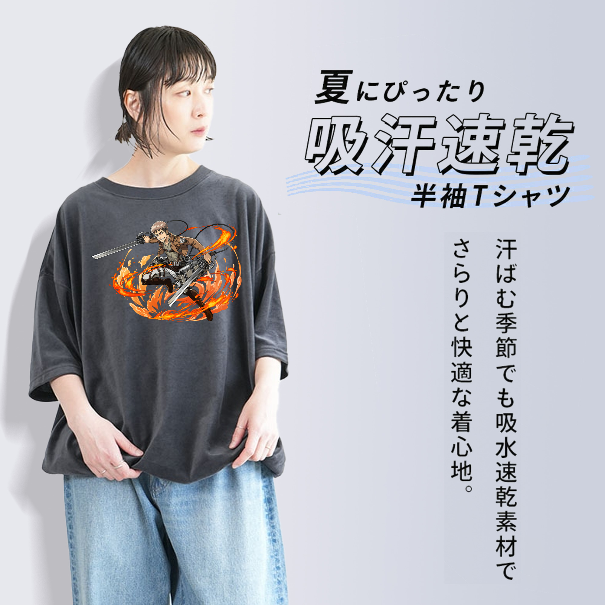 進撃の巨人 ジャン・キルシュタイン Attack on Titan Jean Kirstein 綿100% ヴィンテージ風 半袖Tシャツ（フロントプリント）