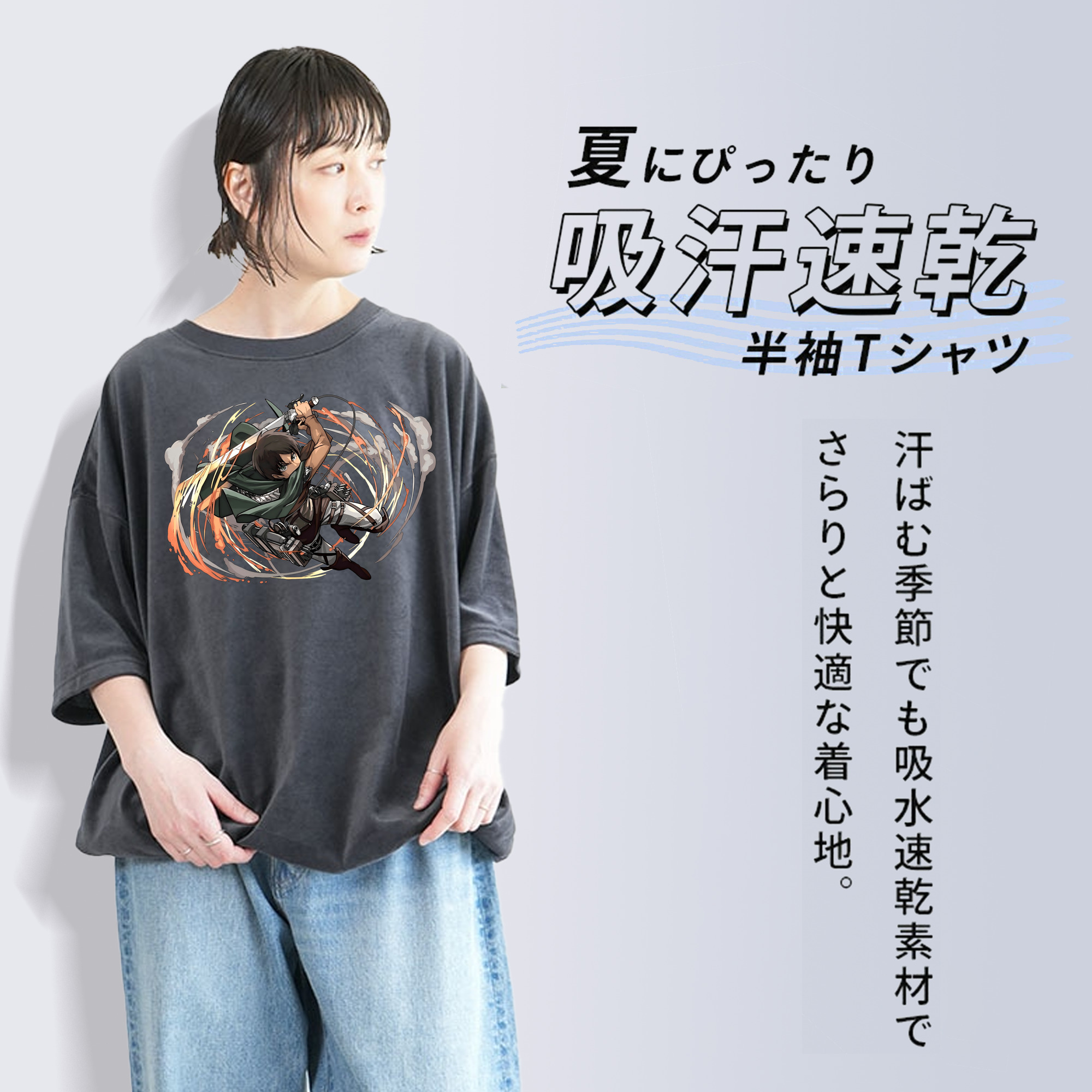 進撃の巨人 エレン･イェーガー Attack on Titan Eren Jäger 綿100% ヴィンテージ風 半袖Tシャツ（フロントプリント）