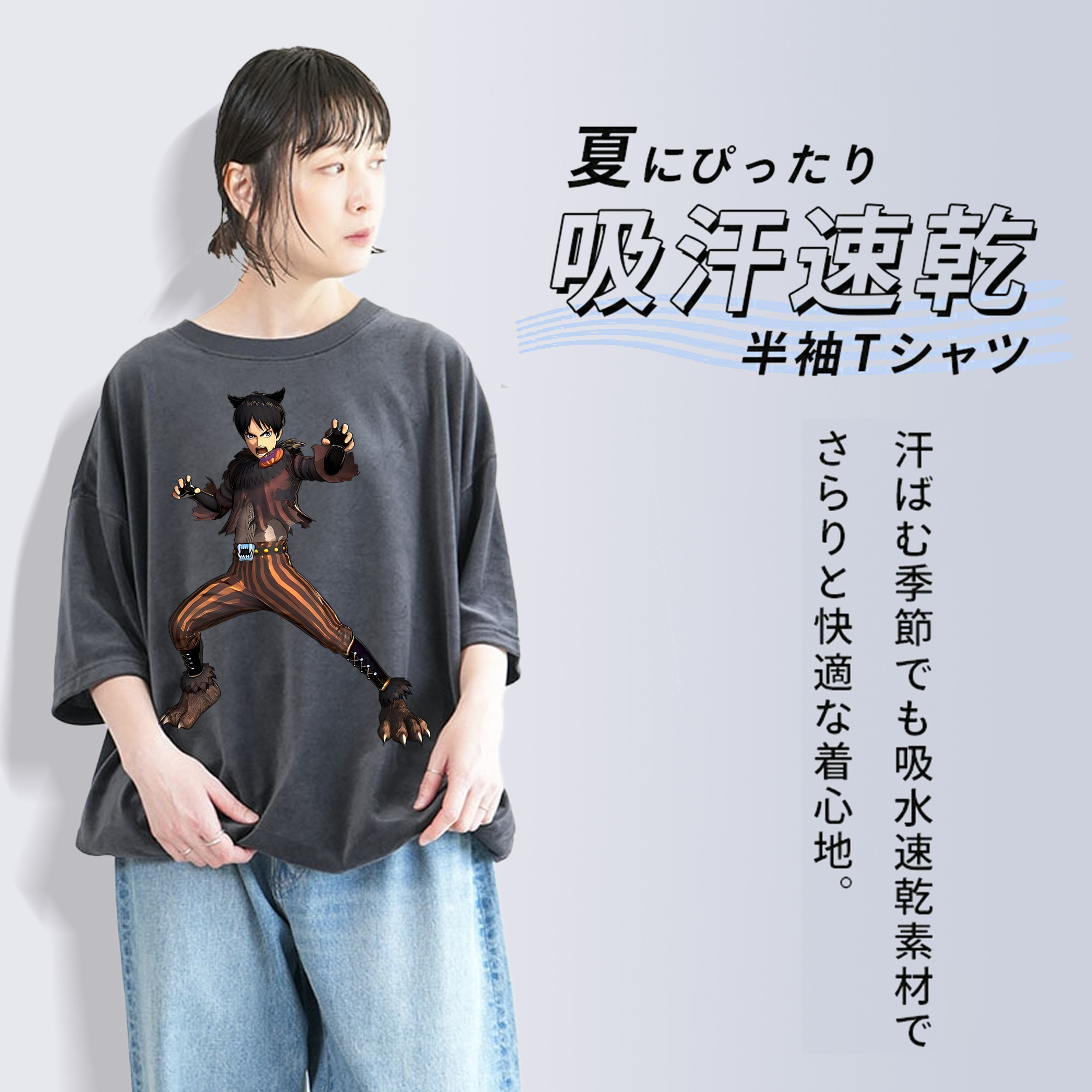 進撃の巨人 エレン･イェーガー Attack on Titan Eren Jäger 綿100% ヴィンテージ風 半袖Tシャツ（フロントプリント）