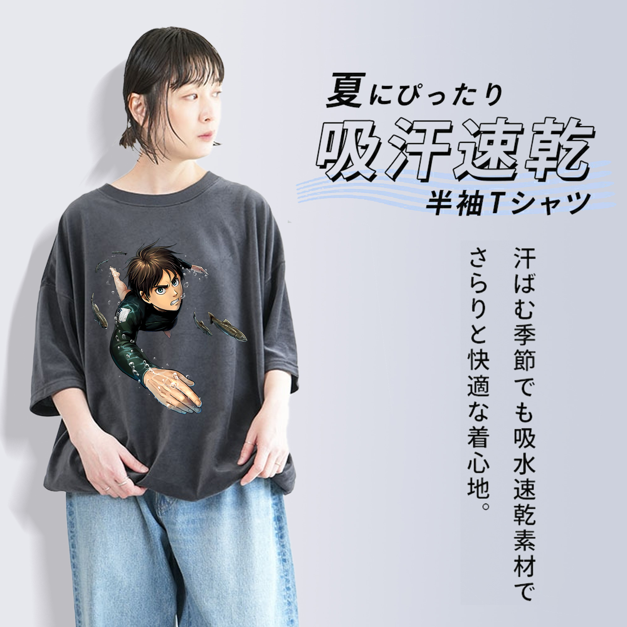 進撃の巨人 エレン･イェーガー Attack on Titan Eren Jäger 綿100% ヴィンテージ風 半袖Tシャツ（フロントプリント）