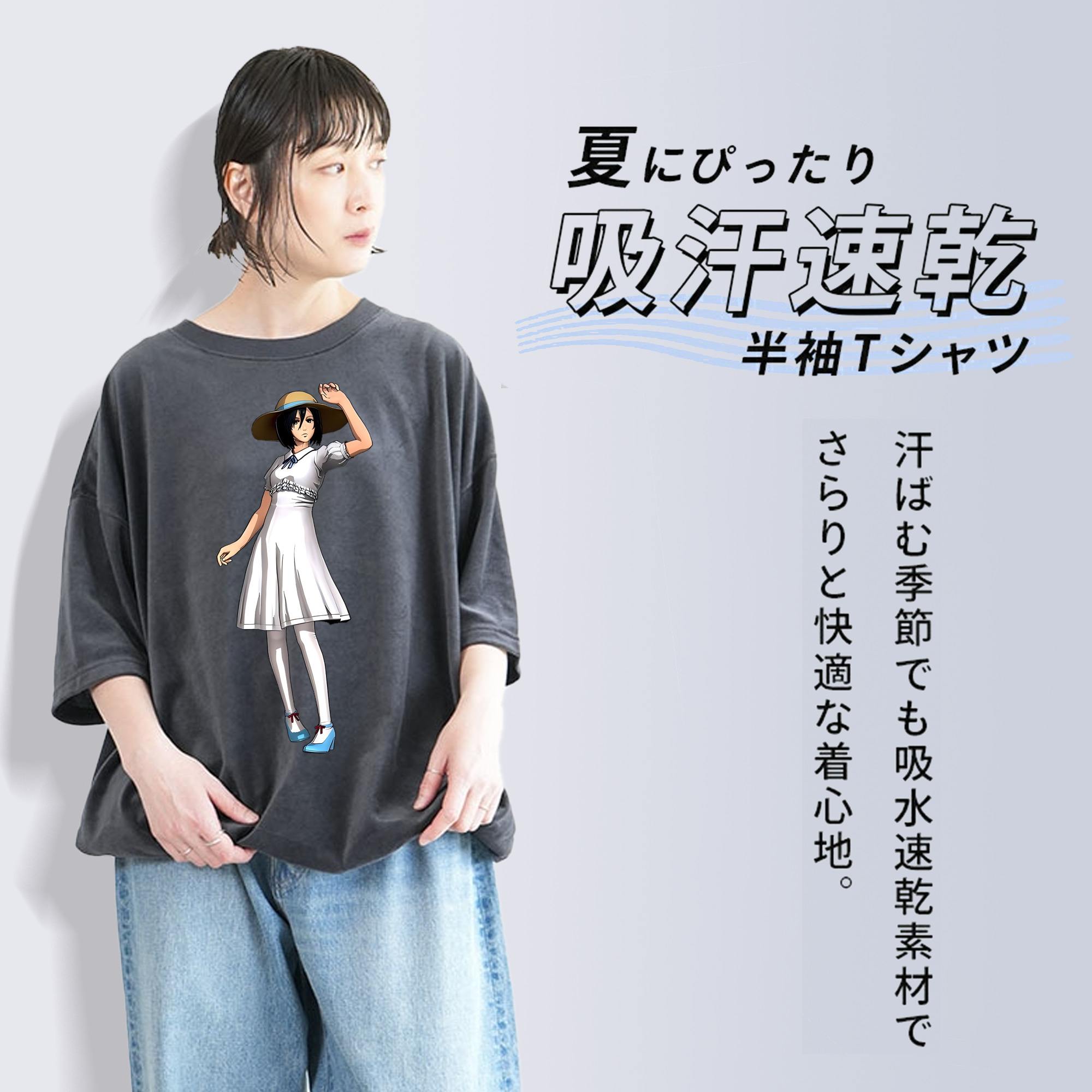 進撃の巨人 ミカサ·アッカーマン Attack on Titan Mikasa Ackerman 綿100% ヴィンテージ風 半袖Tシャツ（フロントプリント）