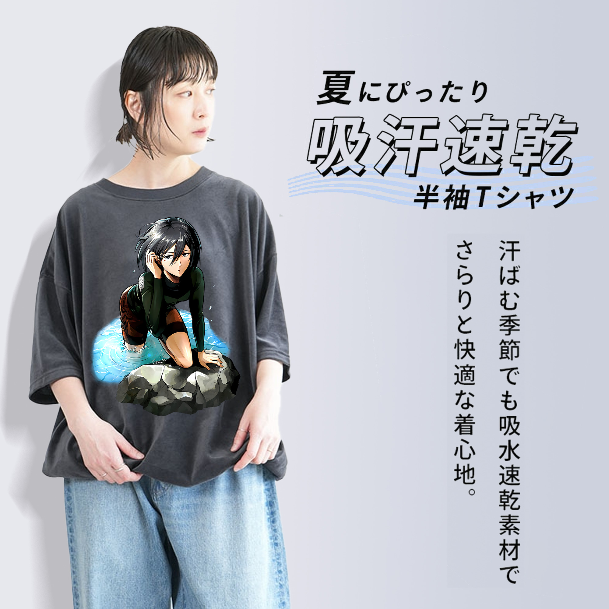 進撃の巨人 ミカサ·アッカーマン Attack on Titan Mikasa Ackerman 綿100% ヴィンテージ風 半袖Tシャツ（フロントプリント）