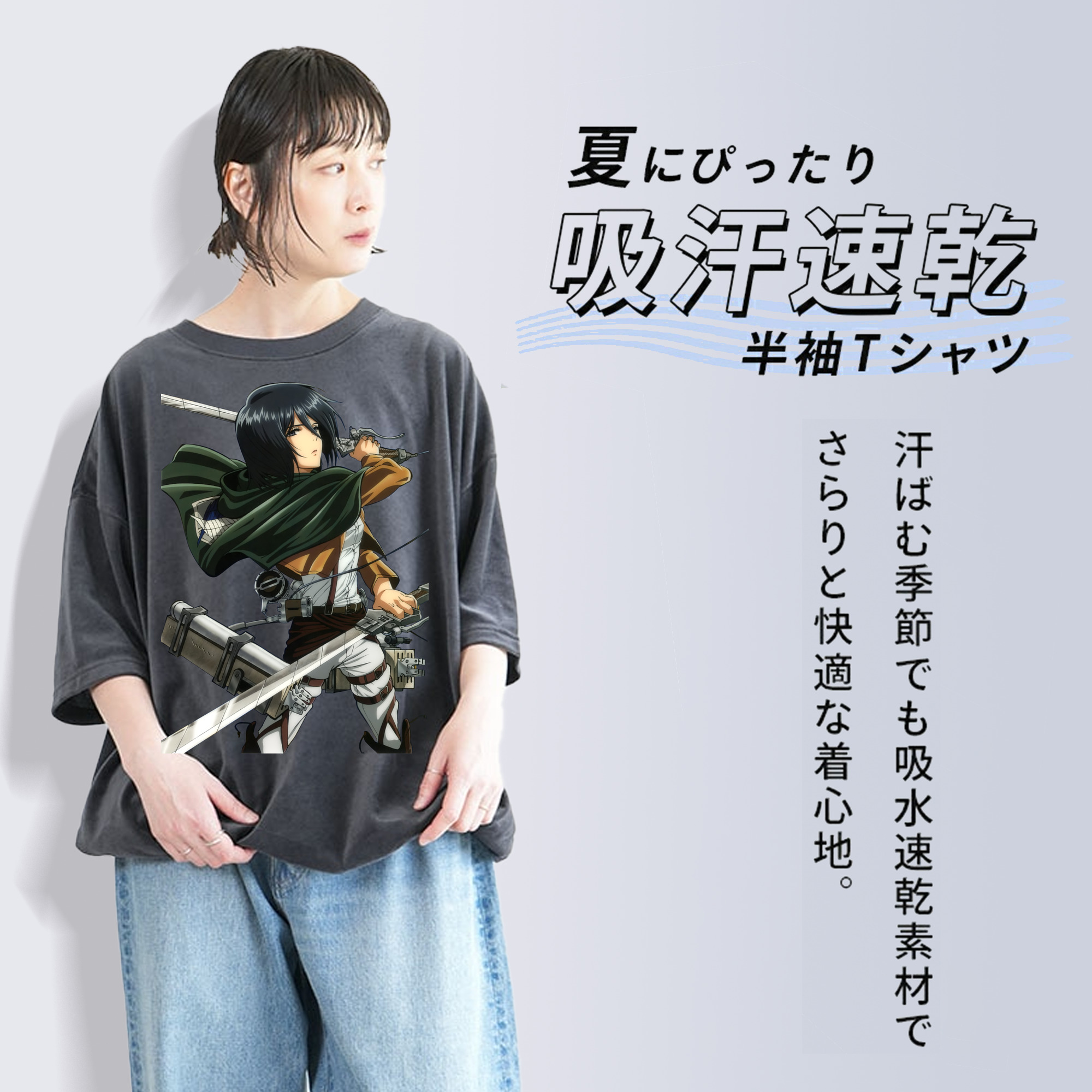 進撃の巨人 ミカサ·アッカーマン Attack on Titan Mikasa Ackerman 綿100% ヴィンテージ風 半袖Tシャツ（フロントプリント）