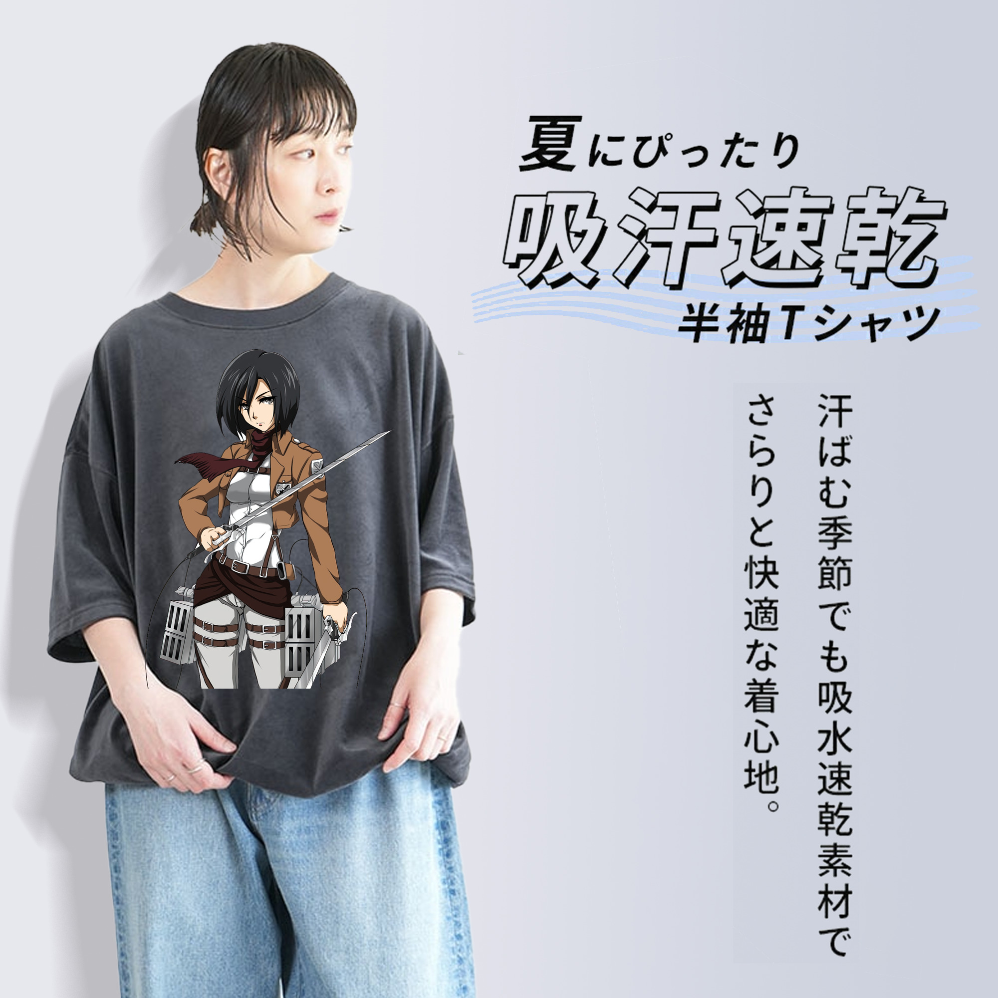 進撃の巨人 ミカサ·アッカーマン Attack on Titan Mikasa Ackerman 綿100% ヴィンテージ風 半袖Tシャツ（フロントプリント）