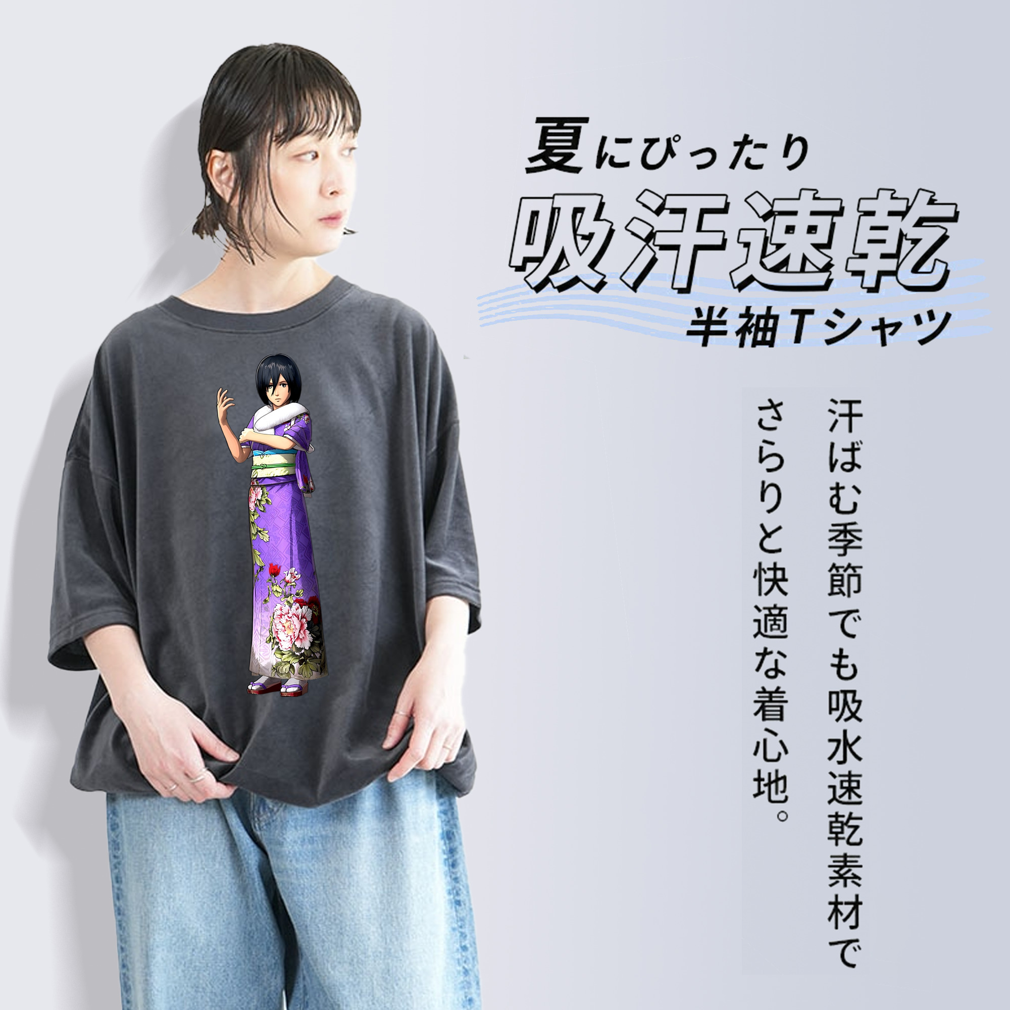 進撃の巨人 ミカサ·アッカーマン Attack on Titan Mikasa Ackerman 綿100% ヴィンテージ風 半袖Tシャツ（フロントプリント）