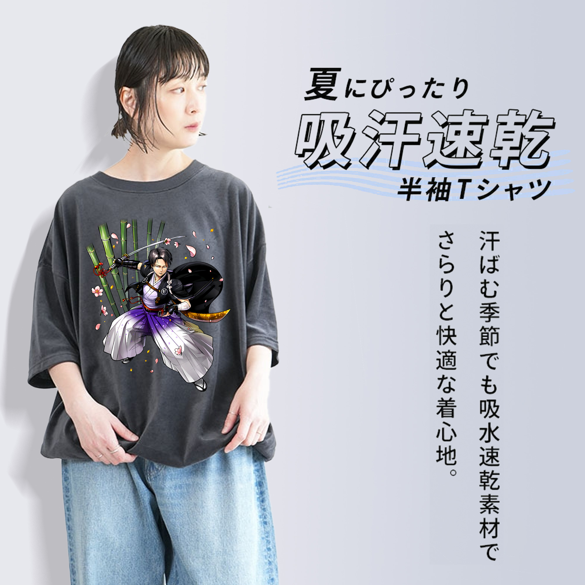 進撃の巨人 リヴァイ·アッカーマン Attack on Titan Levi Ackerman 綿100% ヴィンテージ風 半袖Tシャツ（フロントプリント）
