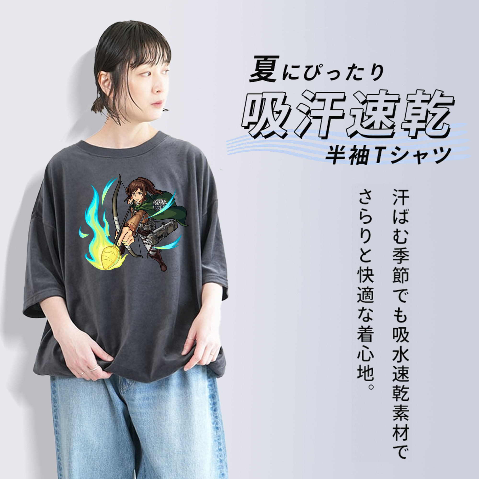 進撃の巨人 サシャ·ブラウス Attack on Titan Sasha Blaus 綿100% ヴィンテージ風 半袖Tシャツ（フロントプリント）