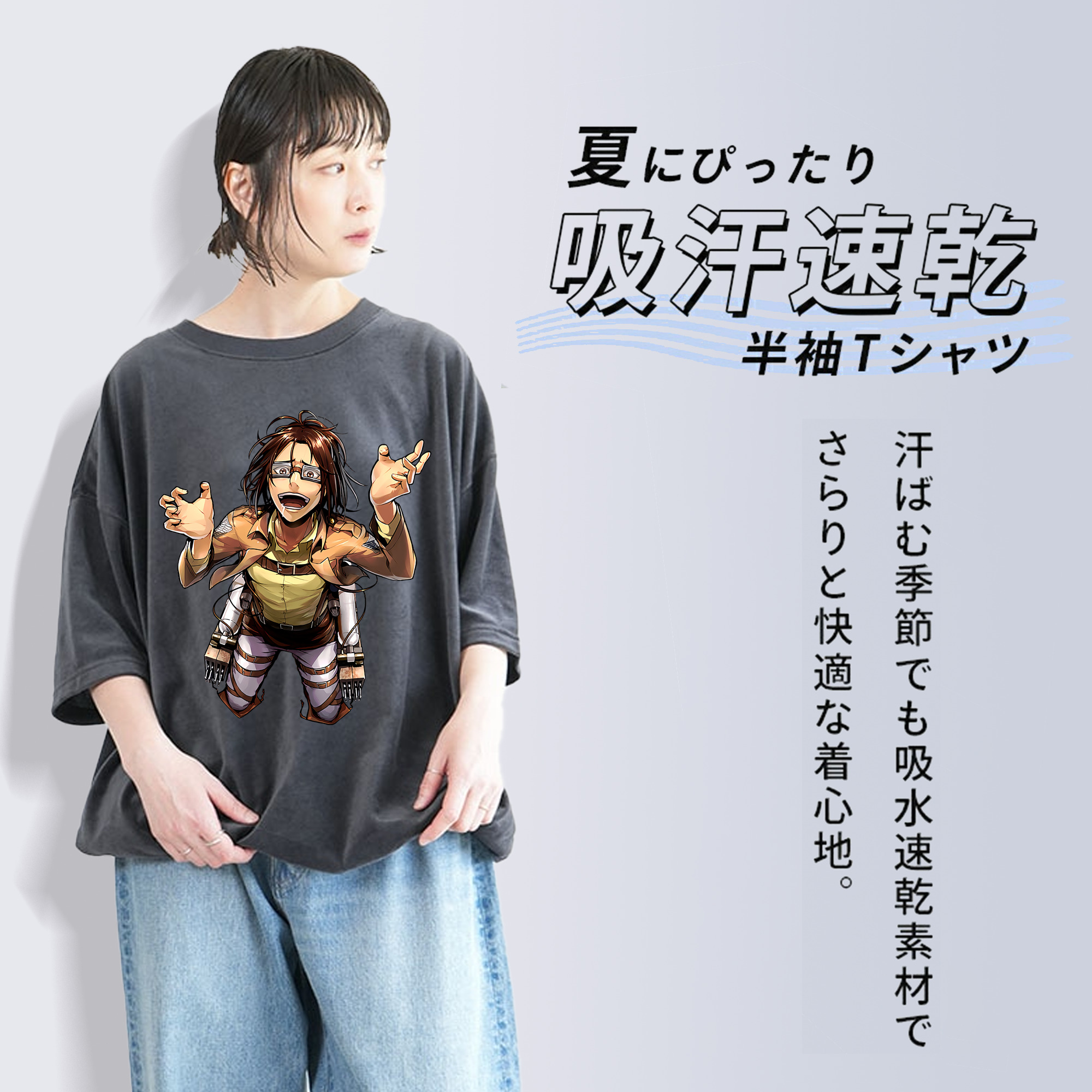 進撃の巨人 ハンジ·ゾエ Attack on Titan Hanji Zoe 綿100% ヴィンテージ風 半袖Tシャツ（フロントプリント）