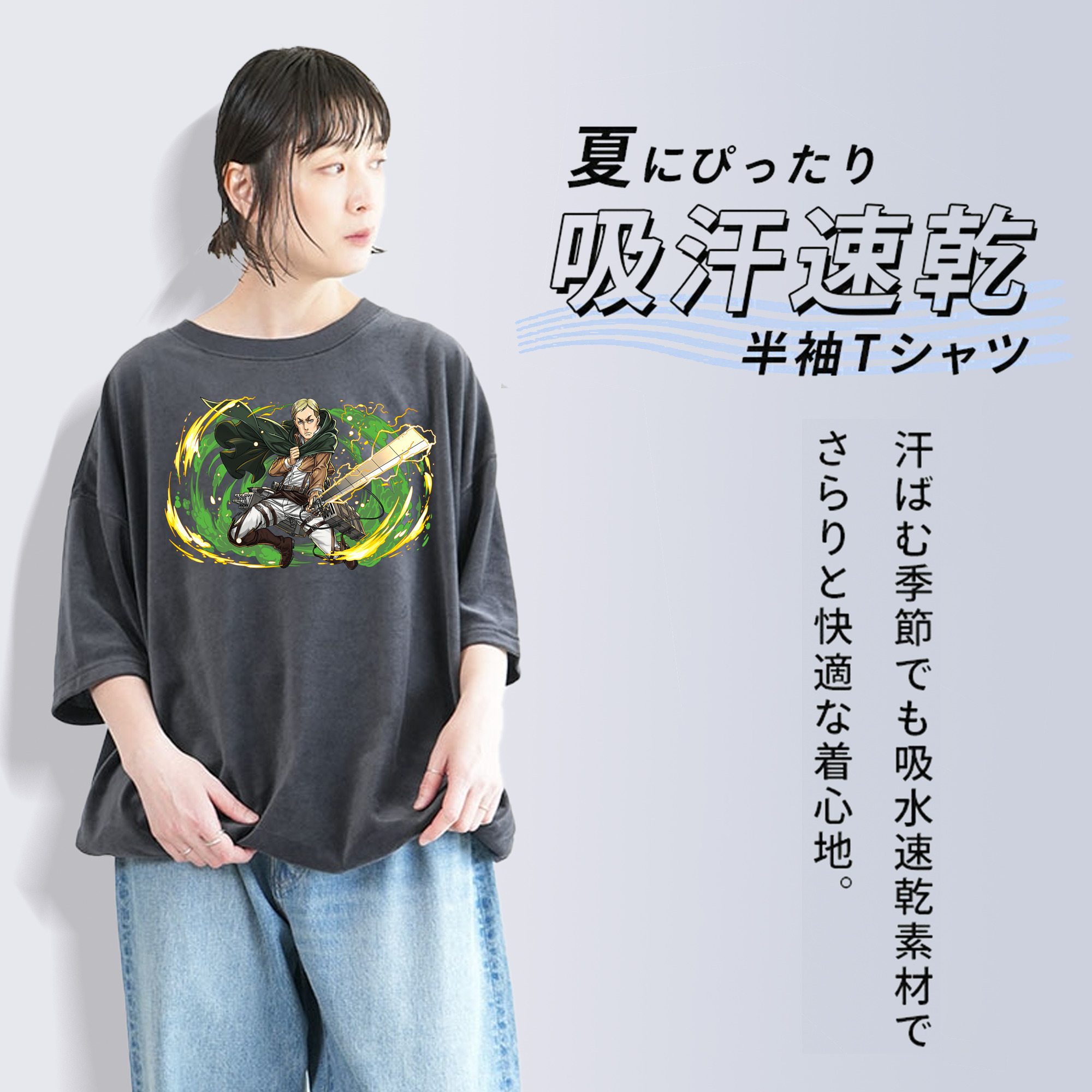 進撃の巨人 エルヴィン・スミス Attack on Titan Erwin Smith 綿100% ヴィンテージ風 半袖Tシャツ（フロントプリント）