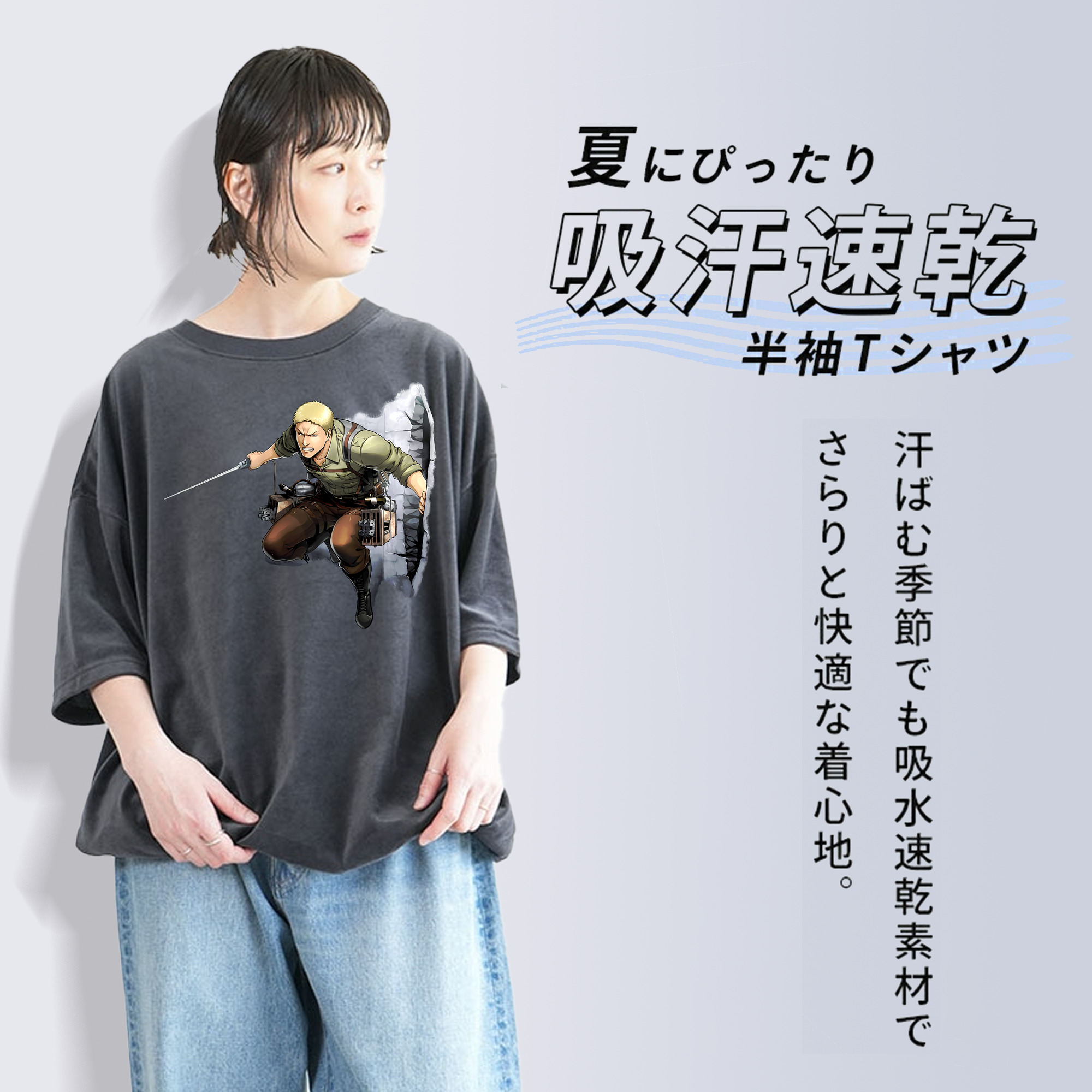 進撃の巨人 ライナー・ブラウン Attack on Titan Reiner Braun 綿100% ヴィンテージ風 半袖Tシャツ（フロントプリント）