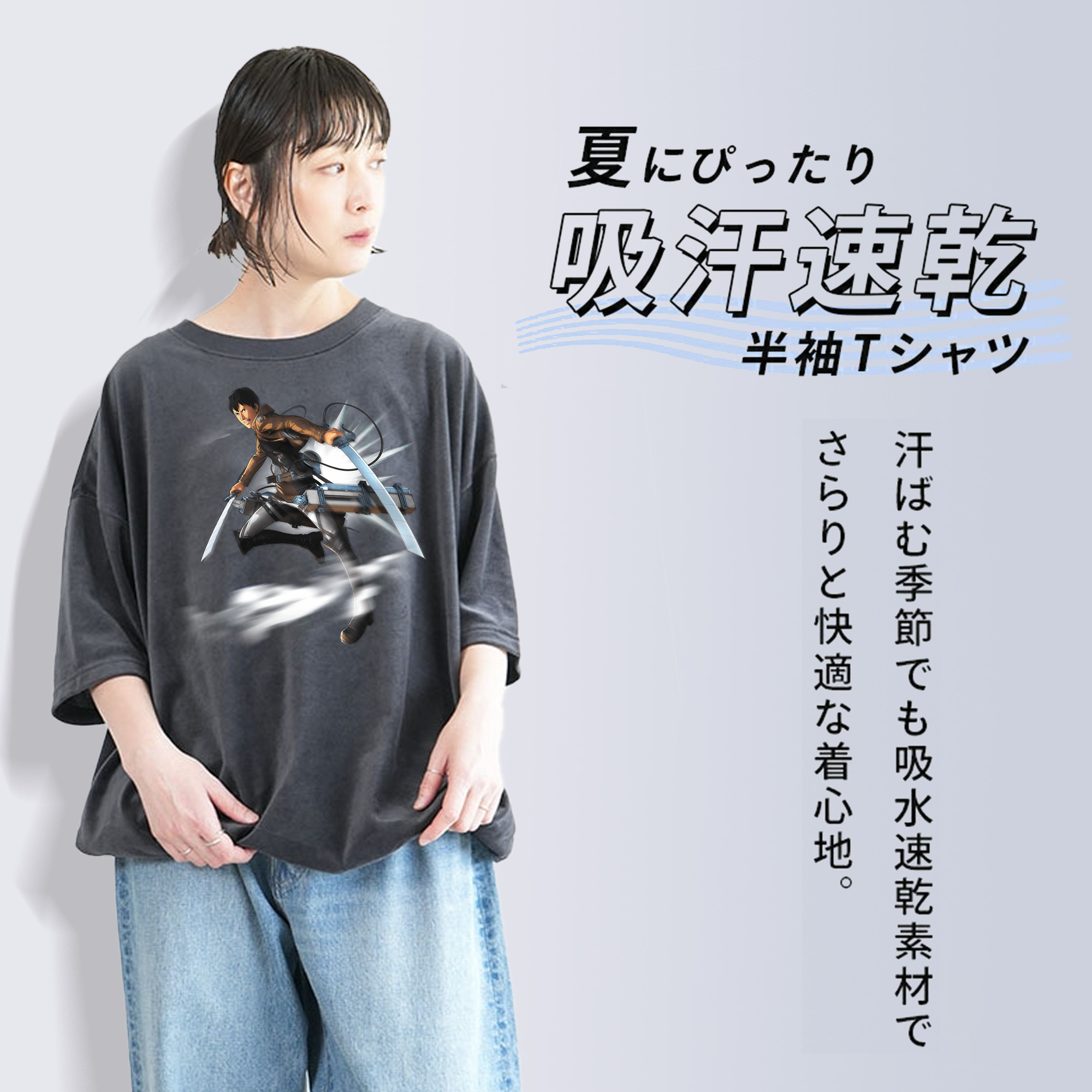 進撃の巨人 ベルトルト・フーバー Attack on Titan Bertholdt Hoover 綿100% ヴィンテージ風 半袖Tシャツ（フロントプリント）