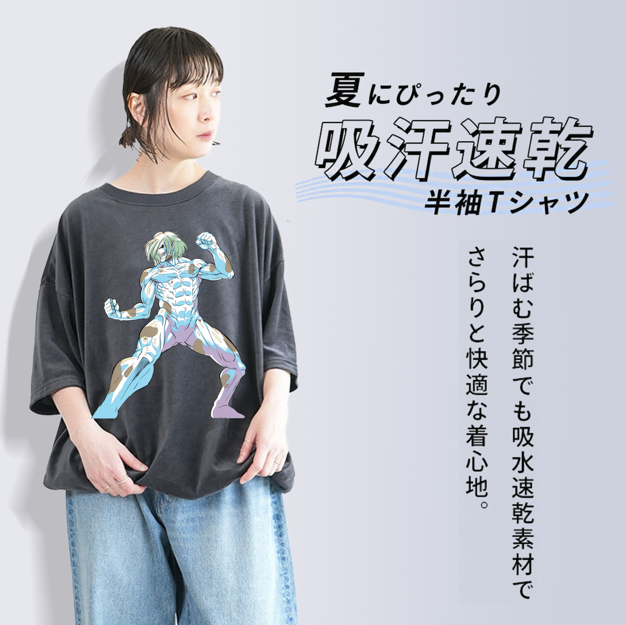 進撃の巨人 Attack on Titan 綿100% ヴィンテージ風 半袖Tシャツ（フロントプリント）
