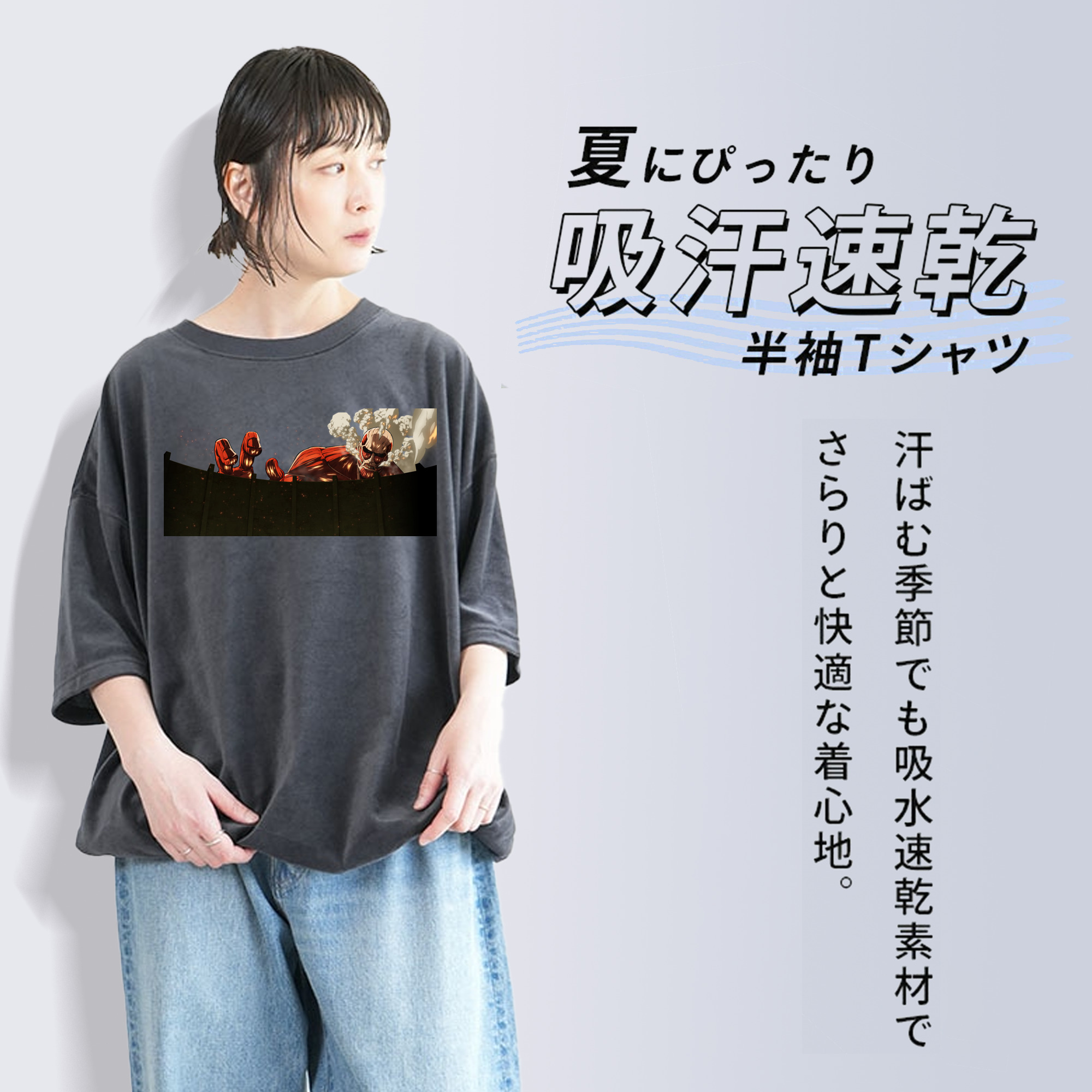 進撃の巨人 Attack on Titan 綿100% ヴィンテージ風 半袖Tシャツ（フロントプリント）
