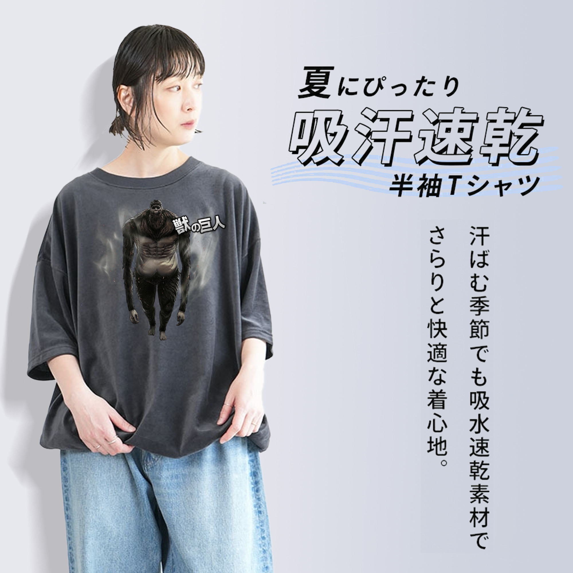 進撃の巨人 Attack on Titan 綿100% ヴィンテージ風 半袖Tシャツ（フロントプリント）
