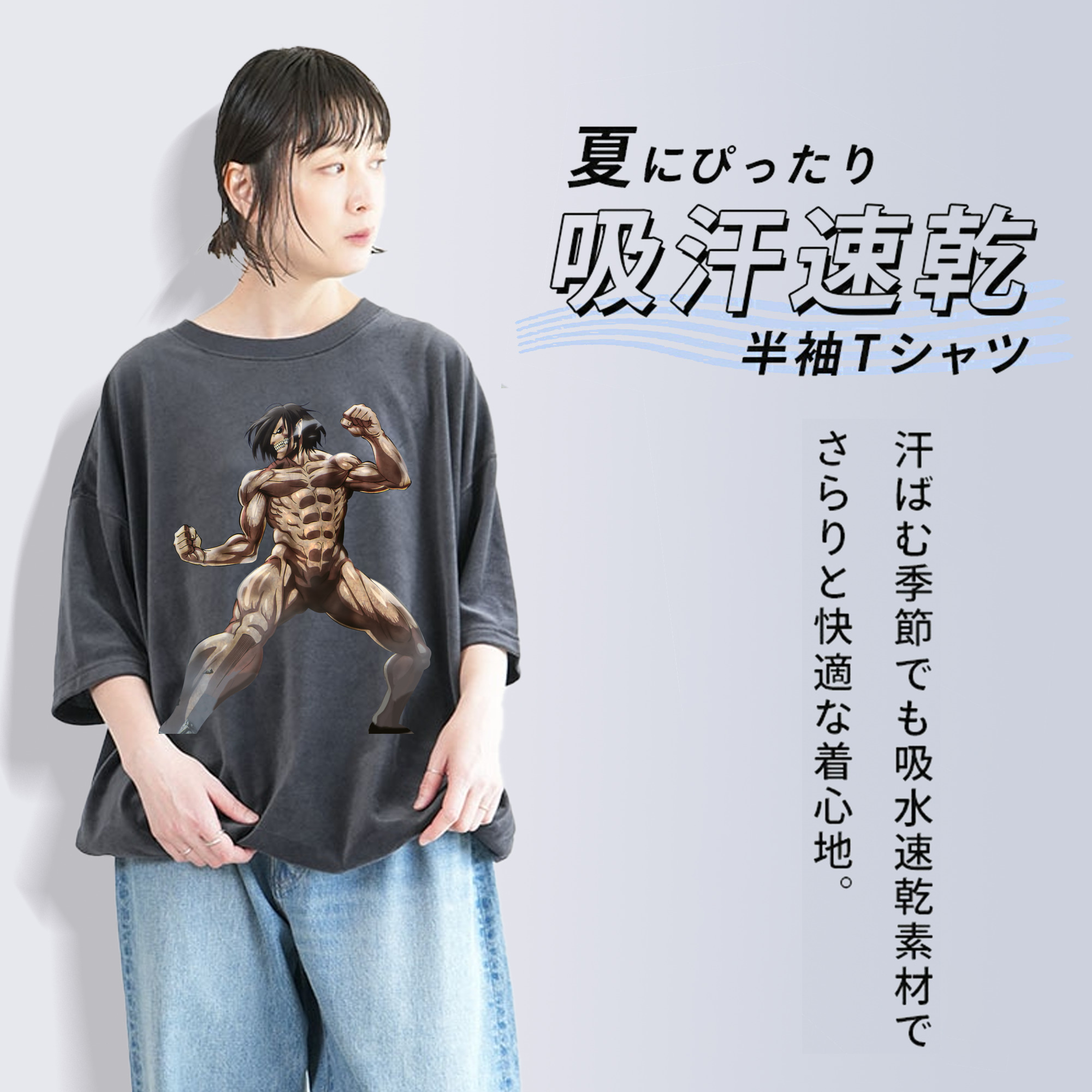 進撃の巨人 Attack on Titan 綿100% ヴィンテージ風 半袖Tシャツ（フロントプリント）