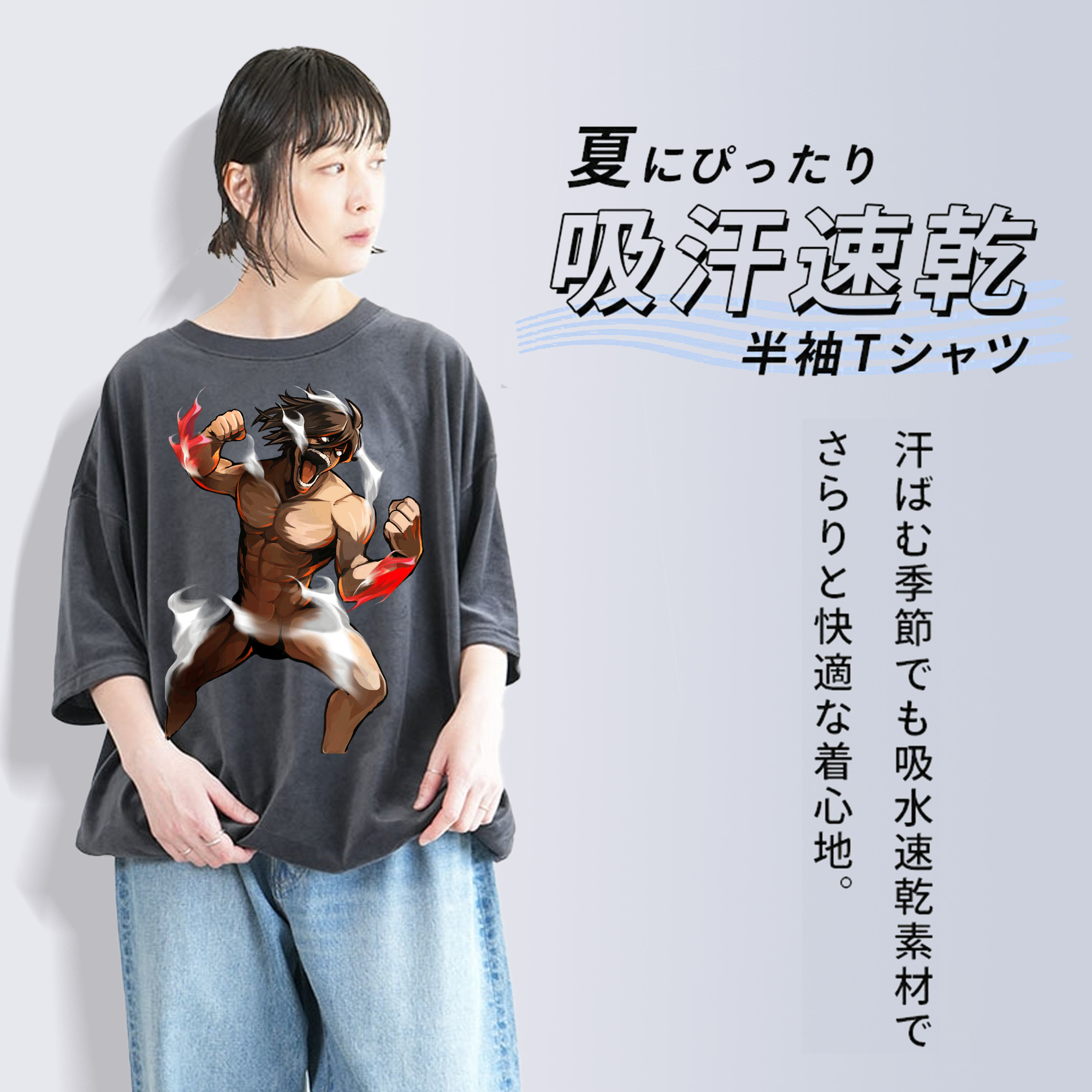 進撃の巨人 Attack on Titan 綿100% ヴィンテージ風 半袖Tシャツ（フロントプリント）