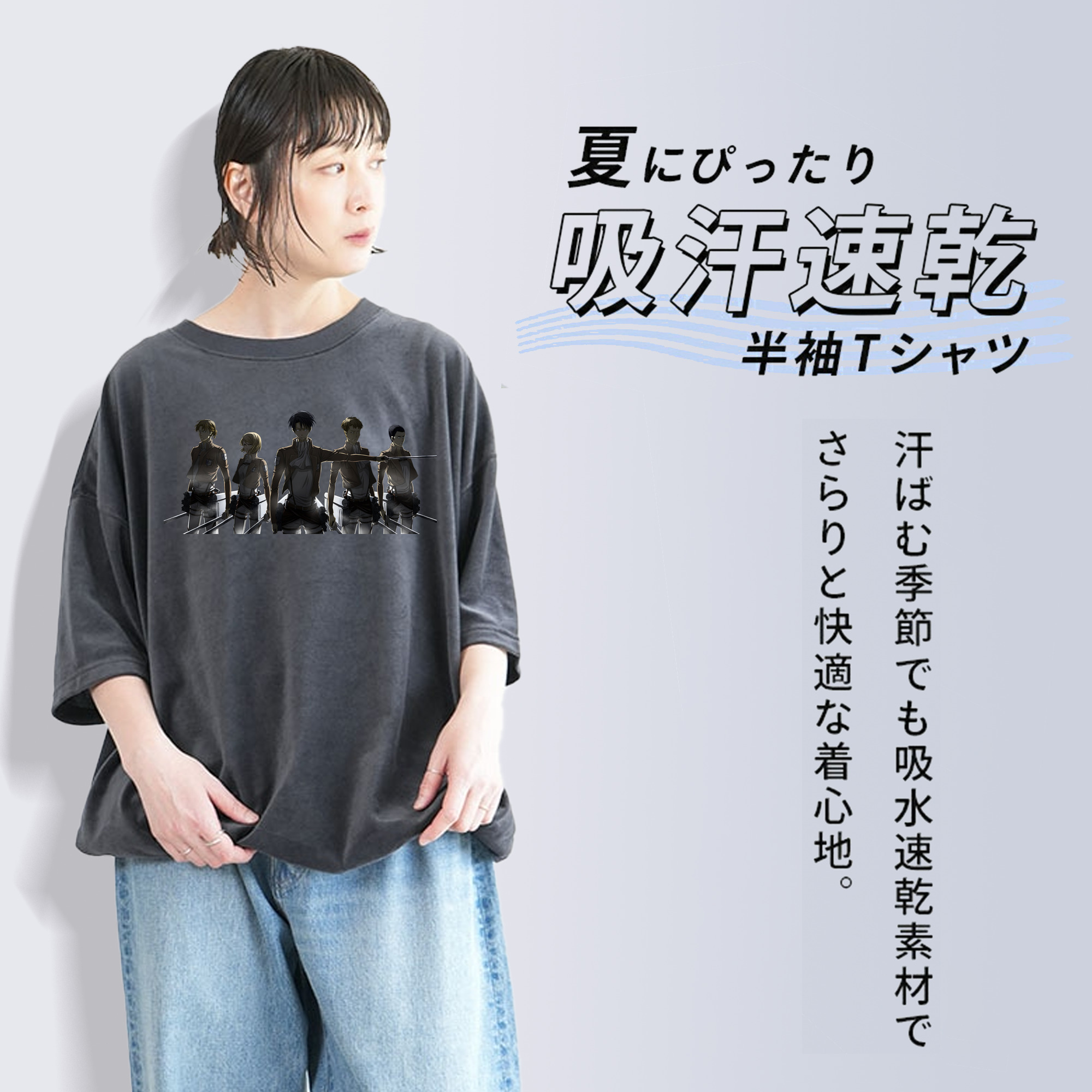 進撃の巨人 Attack on Titan 綿100% ヴィンテージ風 半袖Tシャツ（フロントプリント）