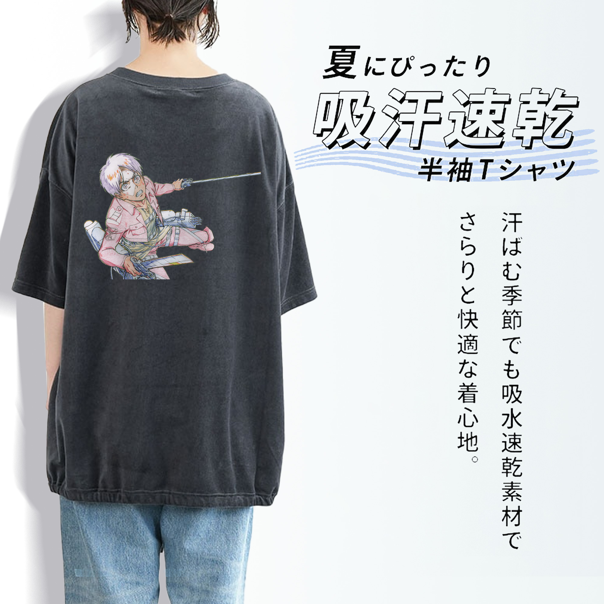 進撃の巨人 エレン･イェーガー Attack on Titan Eren Jäger 綿100% ヴィンテージ風 半袖Tシャツ（背面プリント）