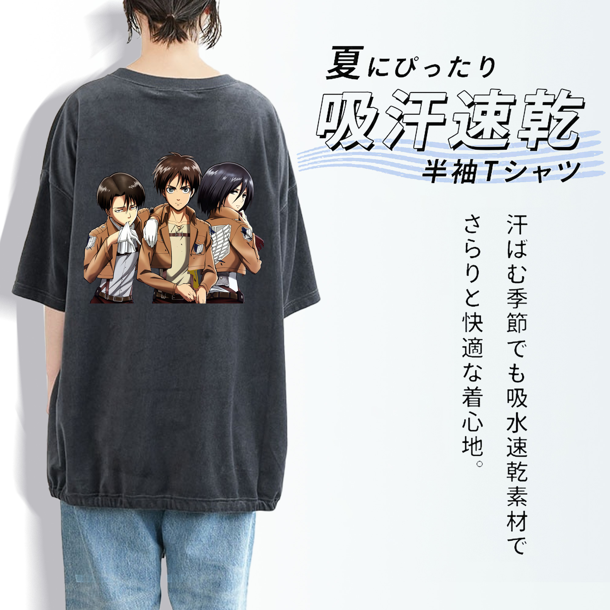 進撃の巨人 エレン･イェーガー Attack on Titan Eren Jäger 綿100% ヴィンテージ風 半袖Tシャツ（背面プリント）