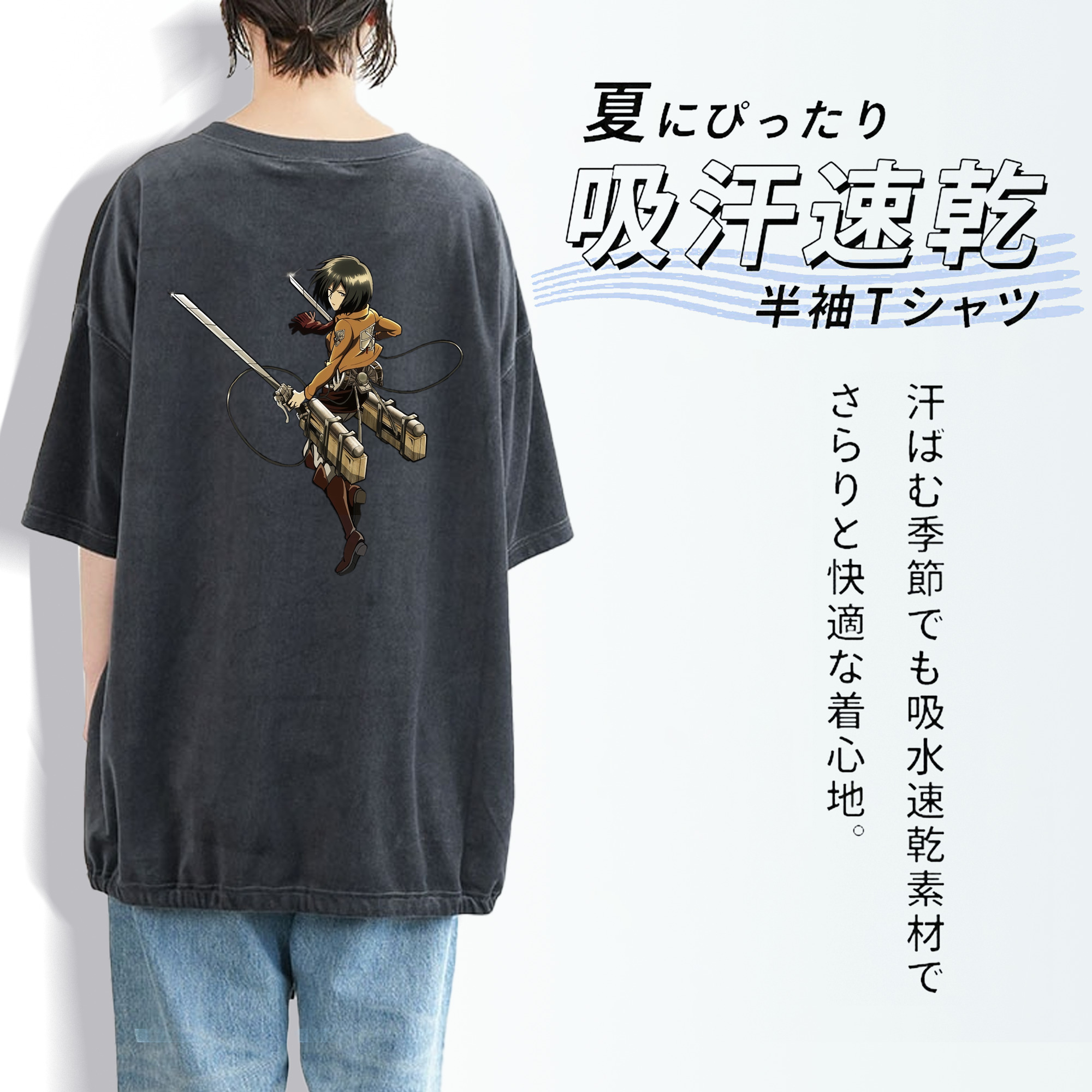 進撃の巨人 ミカサ·アッカーマン Attack on Titan Mikasa Ackerman 綿100% ヴィンテージ風 半袖Tシャツ（背面プリント）