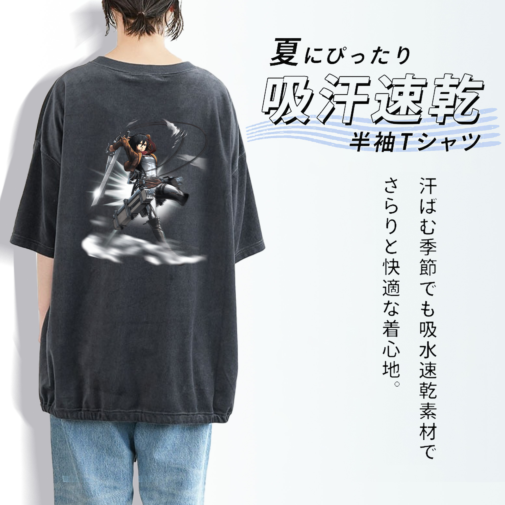 進撃の巨人 ミカサ·アッカーマン Attack on Titan Mikasa Ackerman 綿100% ヴィンテージ風 半袖Tシャツ（背面プリント）