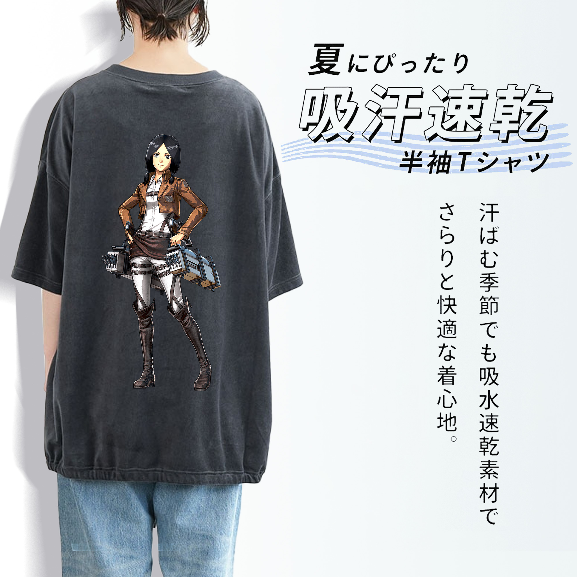 進撃の巨人 ミカサ·アッカーマン Attack on Titan Mikasa Ackerman 綿100% ヴィンテージ風 半袖Tシャツ（背面プリント）