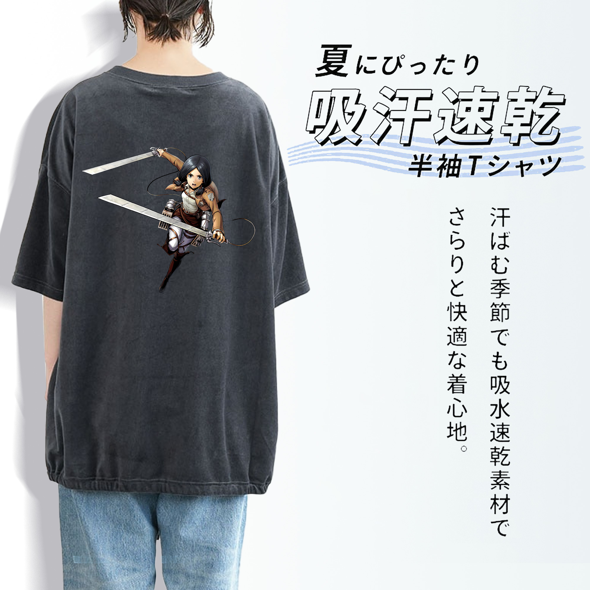 進撃の巨人 ミカサ·アッカーマン Attack on Titan Mikasa Ackerman 綿100% ヴィンテージ風 半袖Tシャツ（背面プリント）