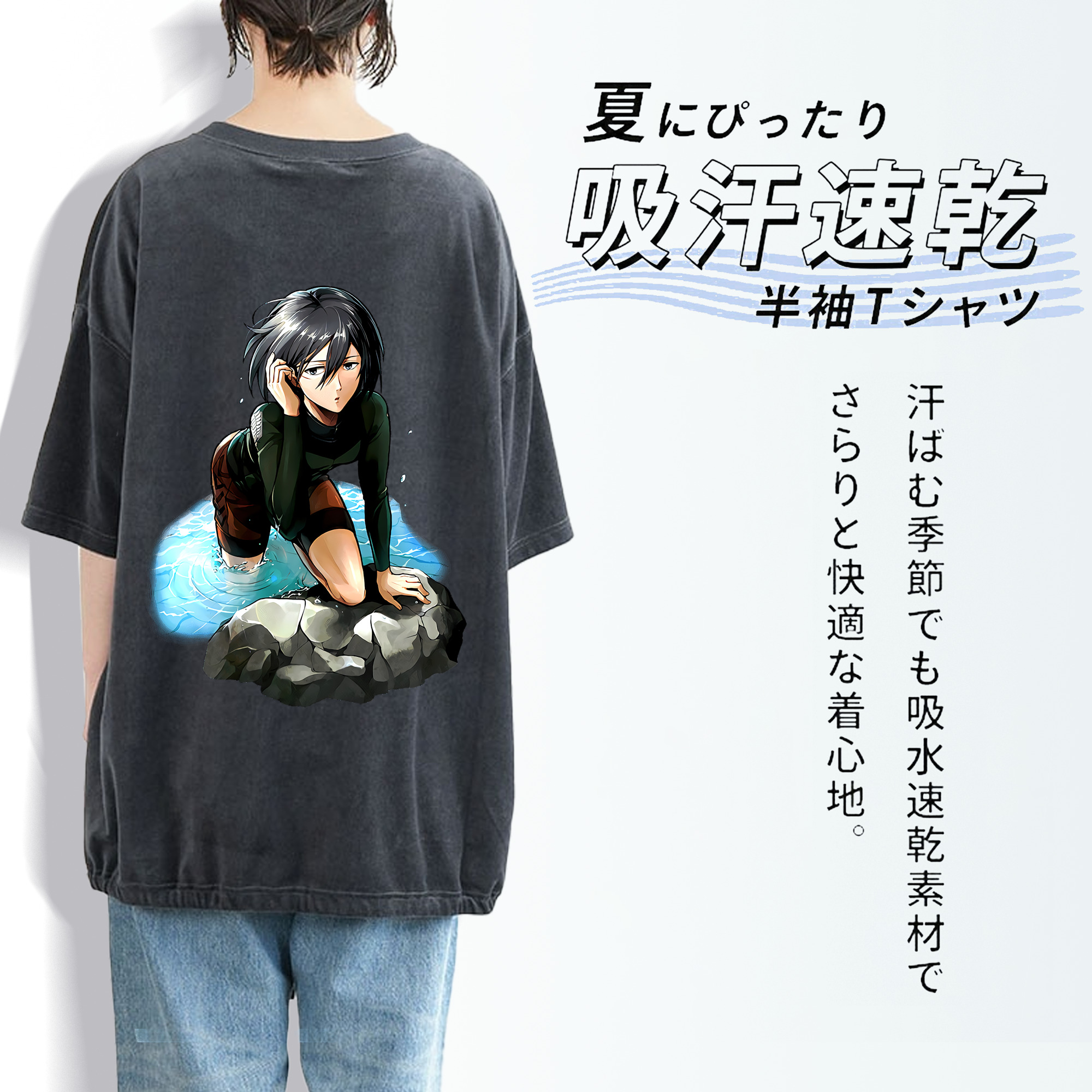 進撃の巨人 ミカサ·アッカーマン Attack on Titan Mikasa Ackerman 綿100% ヴィンテージ風 半袖Tシャツ（背面プリント）