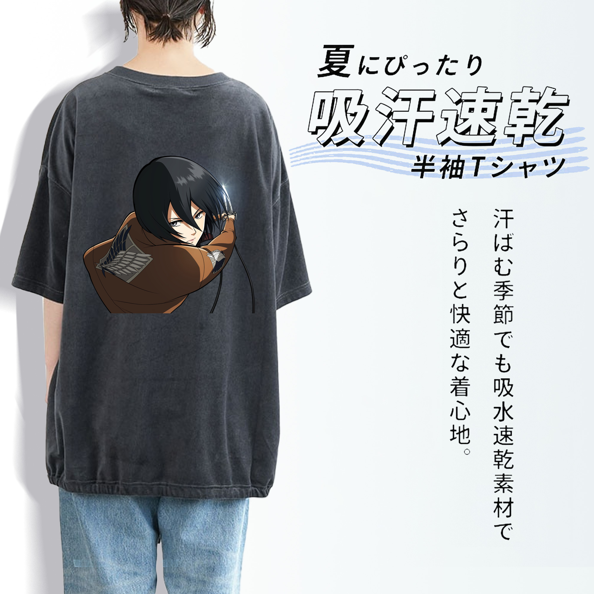 進撃の巨人 ミカサ·アッカーマン Attack on Titan Mikasa Ackerman 綿100% ヴィンテージ風 半袖Tシャツ（背面プリント）