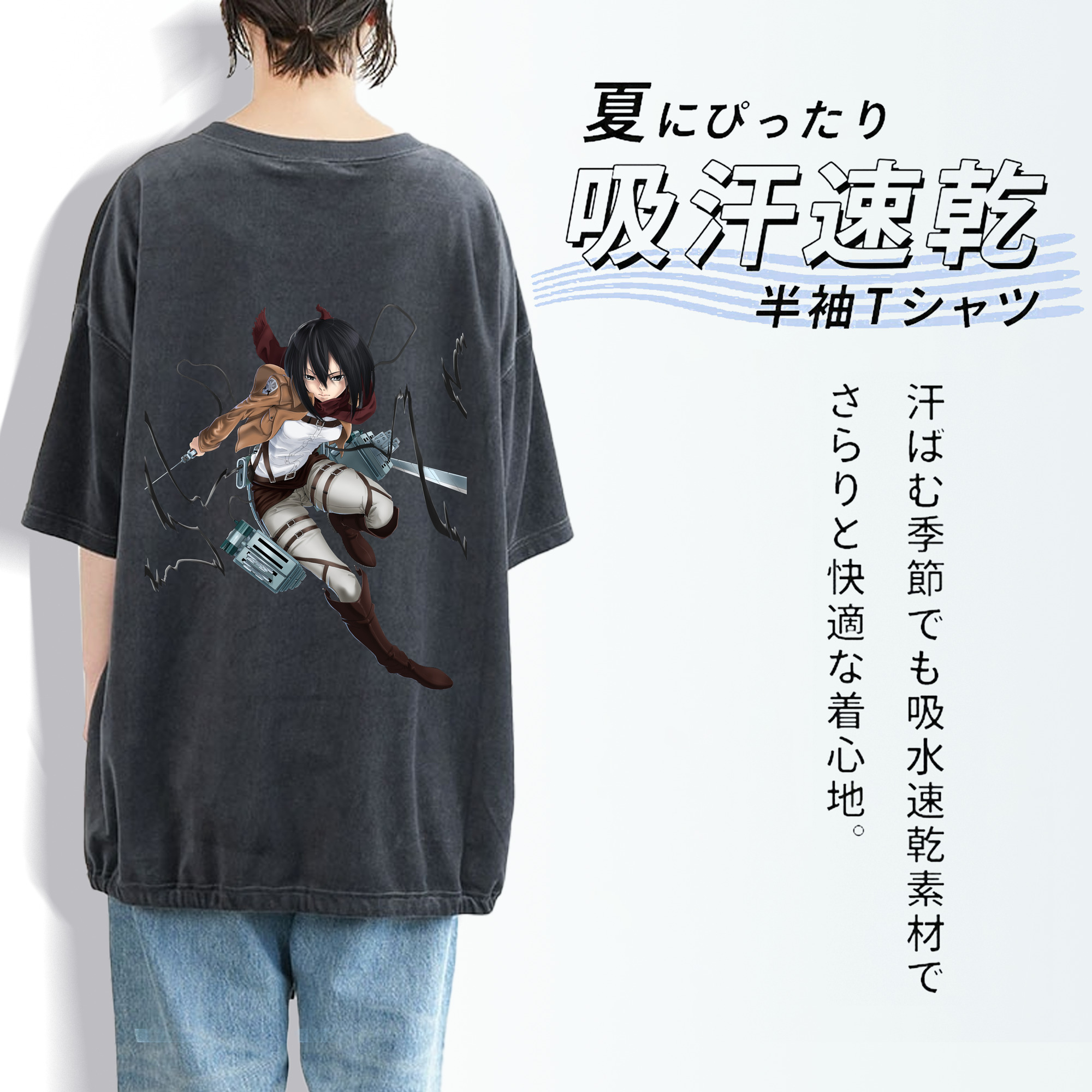 進撃の巨人 ミカサ·アッカーマン Attack on Titan Mikasa Ackerman 綿100% ヴィンテージ風 半袖Tシャツ（背面プリント）