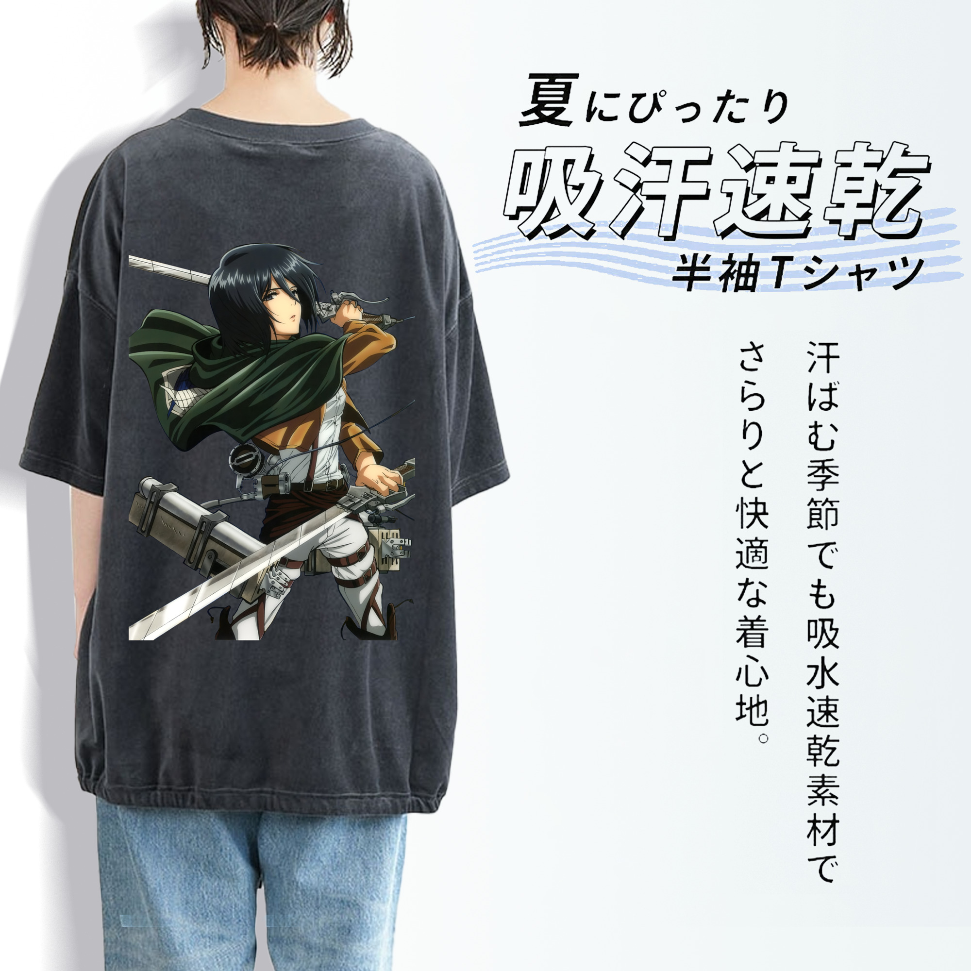 進撃の巨人 ミカサ·アッカーマン Attack on Titan Mikasa Ackerman 綿100% ヴィンテージ風 半袖Tシャツ（背面プリント）