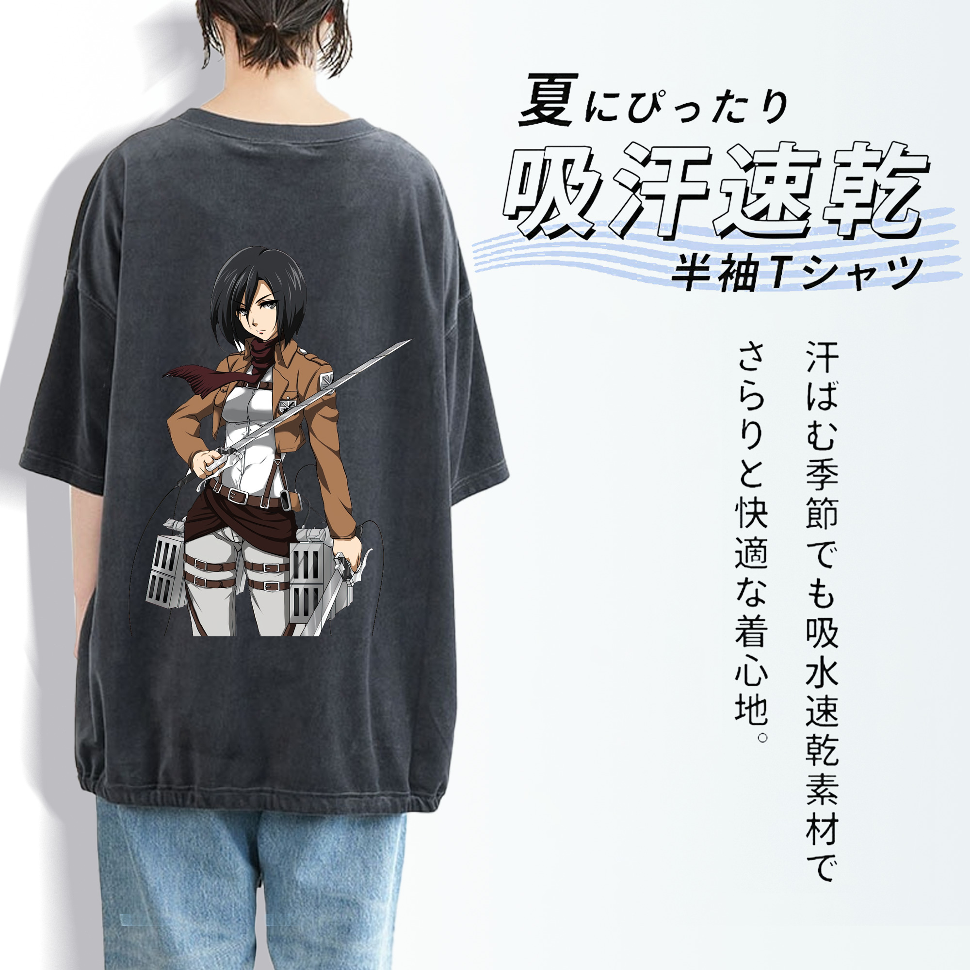進撃の巨人 ミカサ·アッカーマン Attack on Titan Mikasa Ackerman 綿100% ヴィンテージ風 半袖Tシャツ（背面プリント）