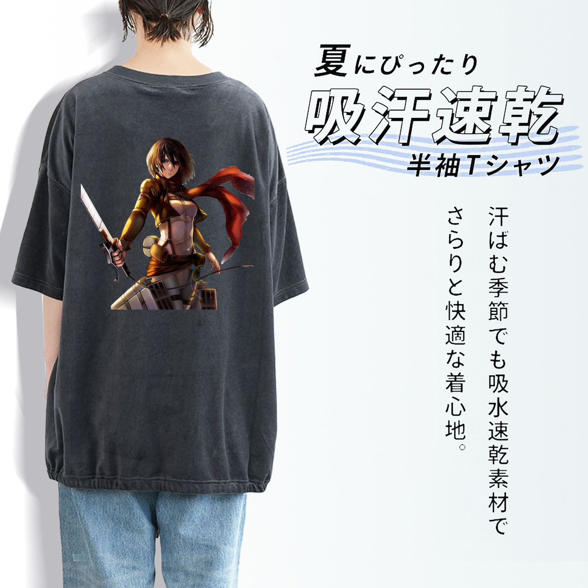 進撃の巨人 ミカサ·アッカーマン Attack on Titan Mikasa Ackerman 綿100% ヴィンテージ風 半袖Tシャツ（背面プリント）