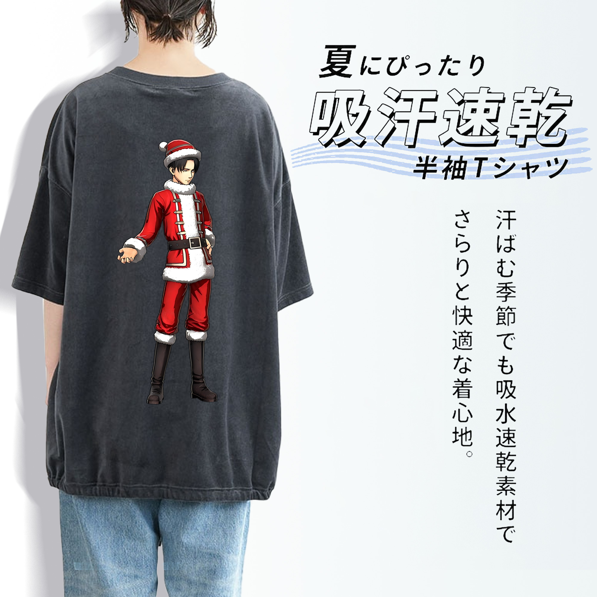 進撃の巨人 リヴァイ·アッカーマン Attack on Titan Levi Ackerman 綿100% ヴィンテージ風 半袖Tシャツ（背面プリント）