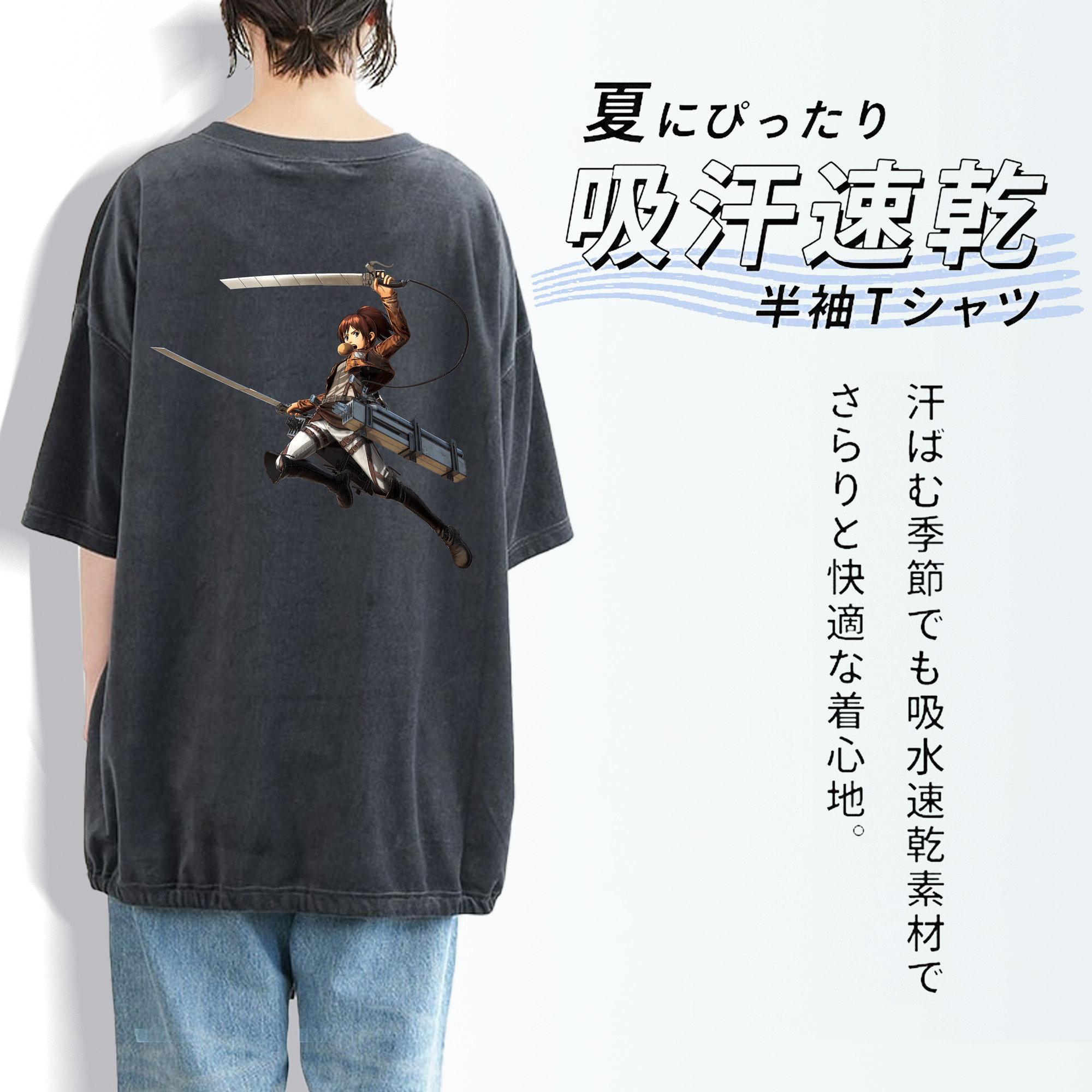 進撃の巨人 サシャ·ブラウス Attack on Titan Sasha Blaus 綿100% ヴィンテージ風 半袖Tシャツ（背面プリント）