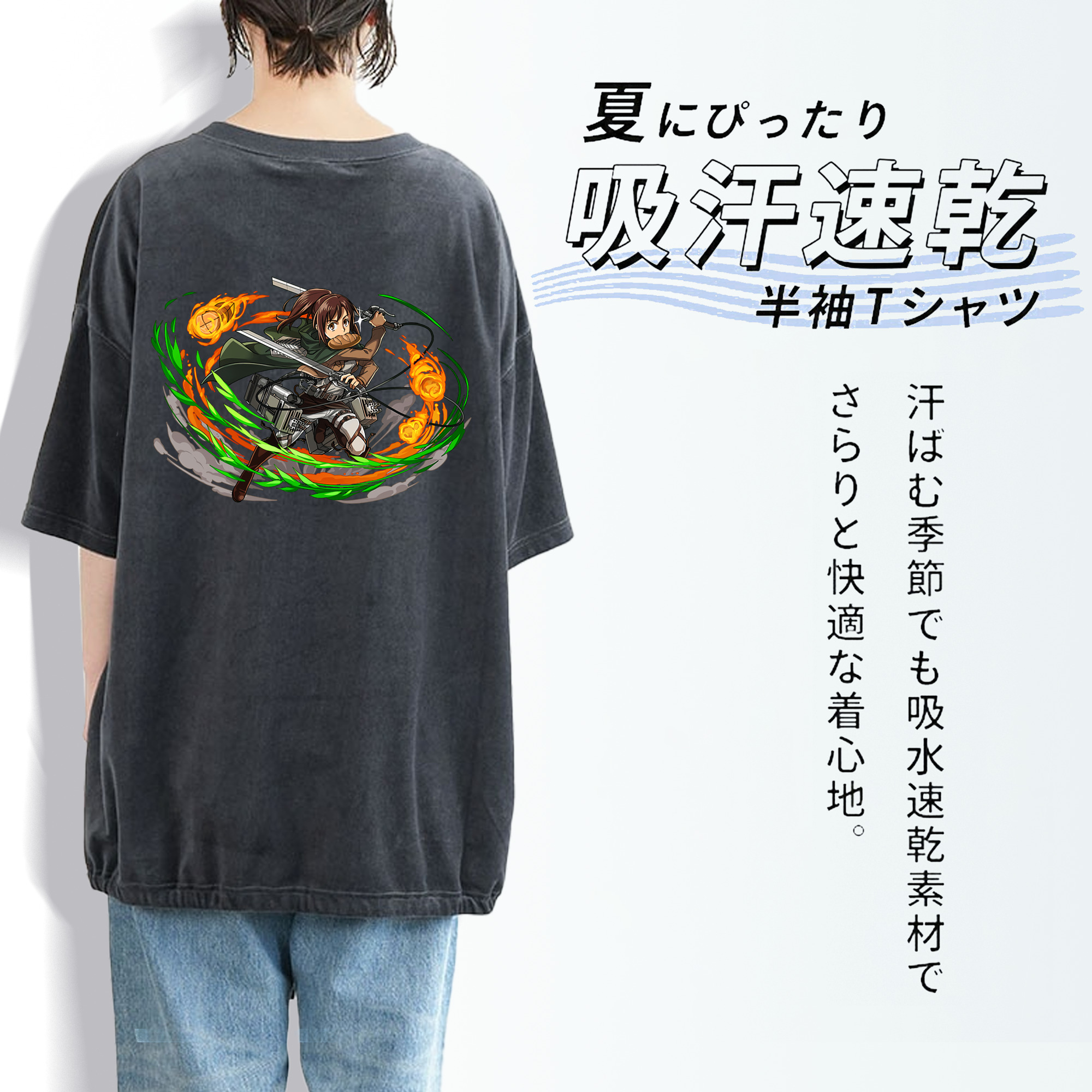 進撃の巨人 サシャ·ブラウス Attack on Titan Sasha Blaus 綿100% ヴィンテージ風 半袖Tシャツ（背面プリント）
