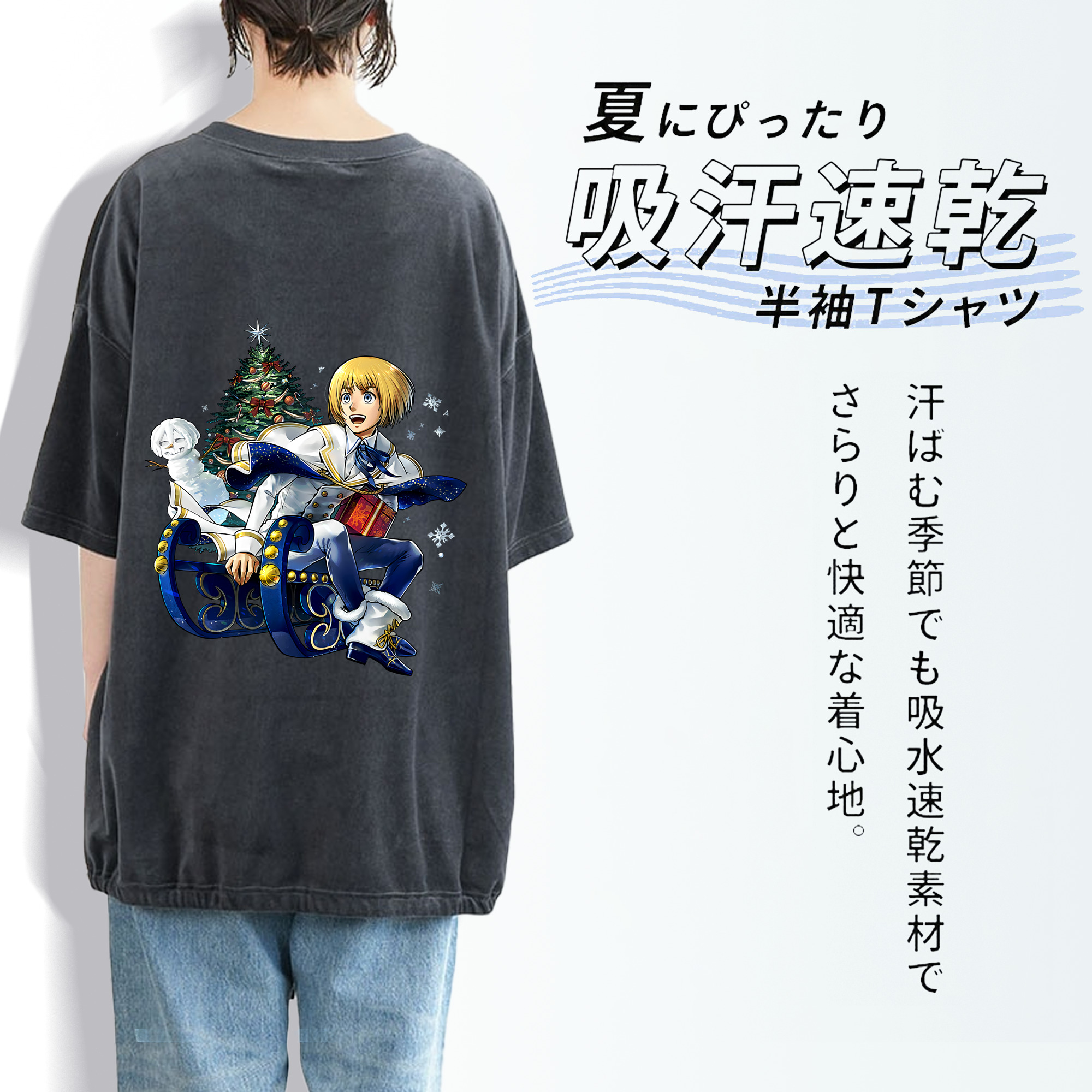 進撃の巨人 アルミン·アルレルト Attack on Titan Armin Arlert 綿100% ヴィンテージ風 半袖Tシャツ（背面プリント）
