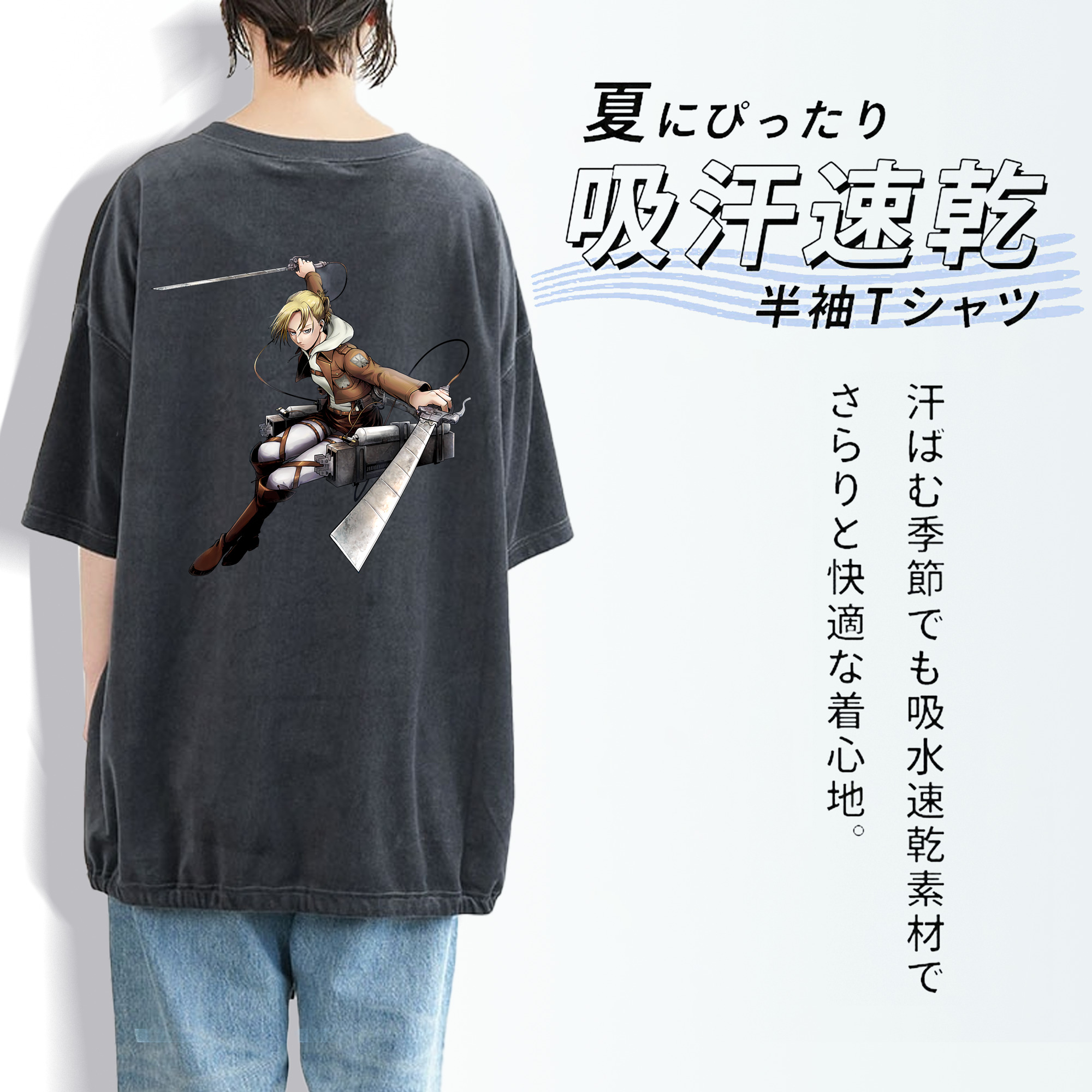 進撃の巨人 アニ・レオンハート Attack on Titan Annie Leonhart 綿100% ヴィンテージ風 半袖Tシャツ（背面プリント）