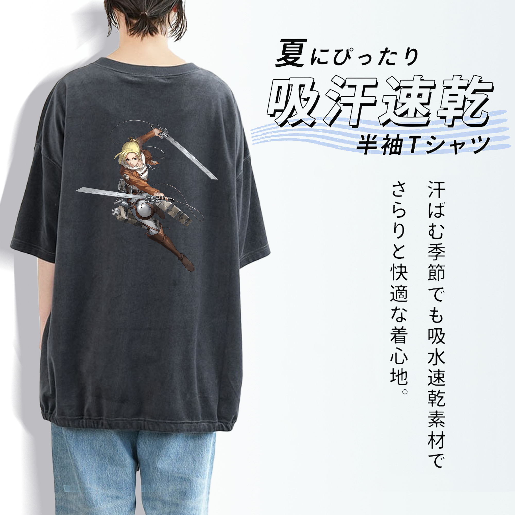 進撃の巨人 アニ・レオンハート Attack on Titan Annie Leonhart 綿100% ヴィンテージ風 半袖Tシャツ（背面プリント）