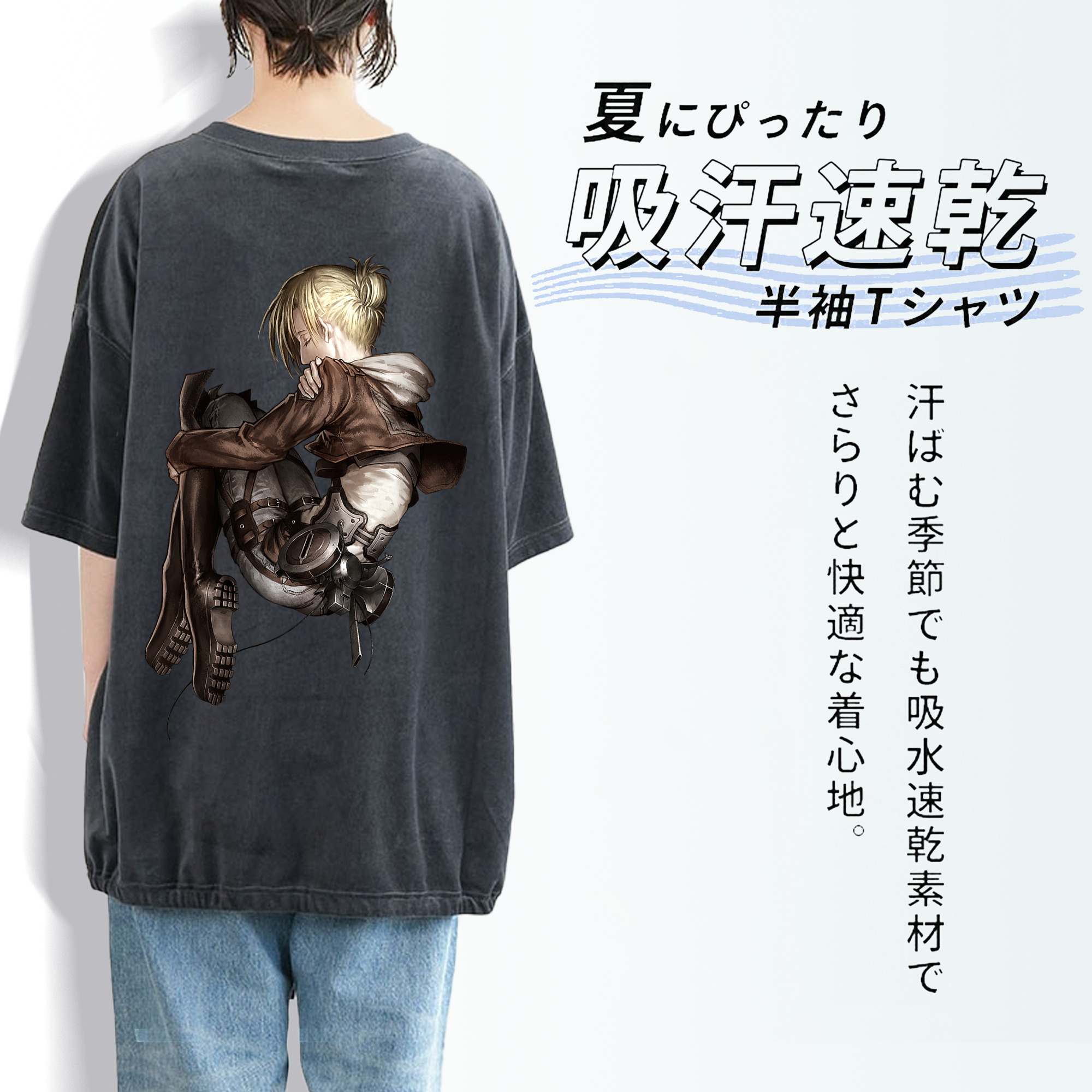 進撃の巨人 アニ・レオンハート Attack on Titan Annie Leonhart 綿100% ヴィンテージ風 半袖Tシャツ（背面プリント）