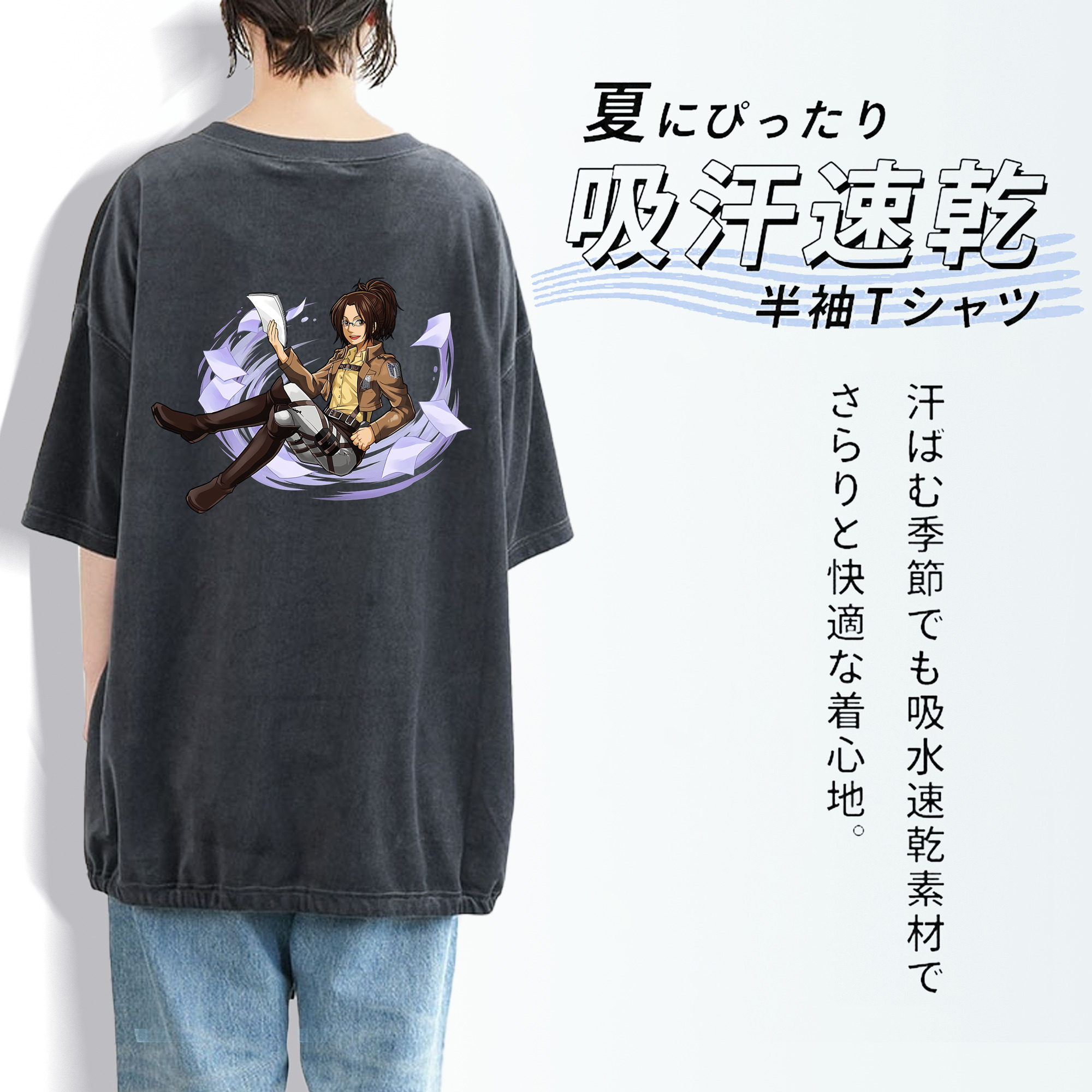 進撃の巨人 ハンジ·ゾエ Attack on Titan Hanji Zoe 綿100% ヴィンテージ風 半袖Tシャツ（背面プリント）
