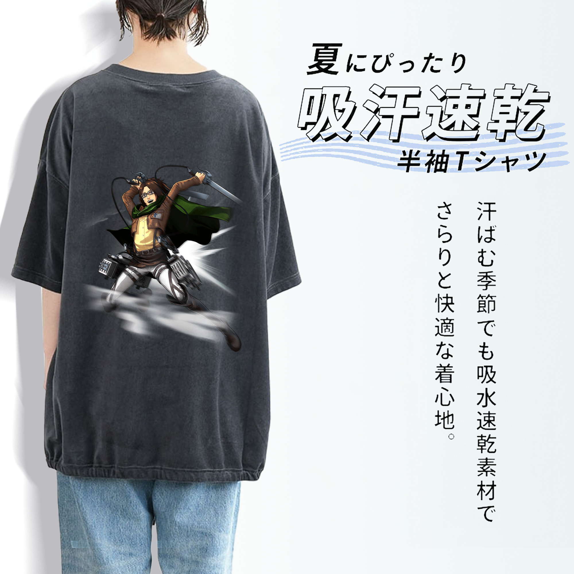 進撃の巨人 ハンジ·ゾエ Attack on Titan Hanji Zoe 綿100% ヴィンテージ風 半袖Tシャツ（背面プリント）